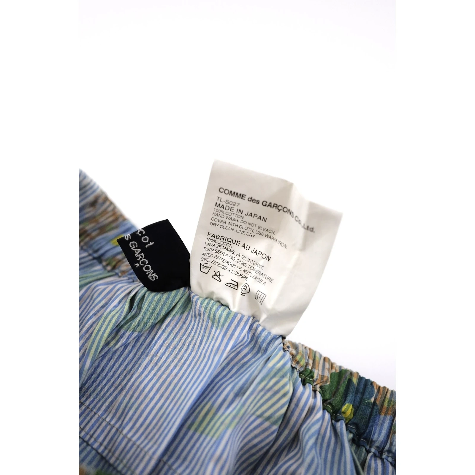 COMME DES GARÇONS Jupe mi-longue Multicolore vintage, passéist — photo 11