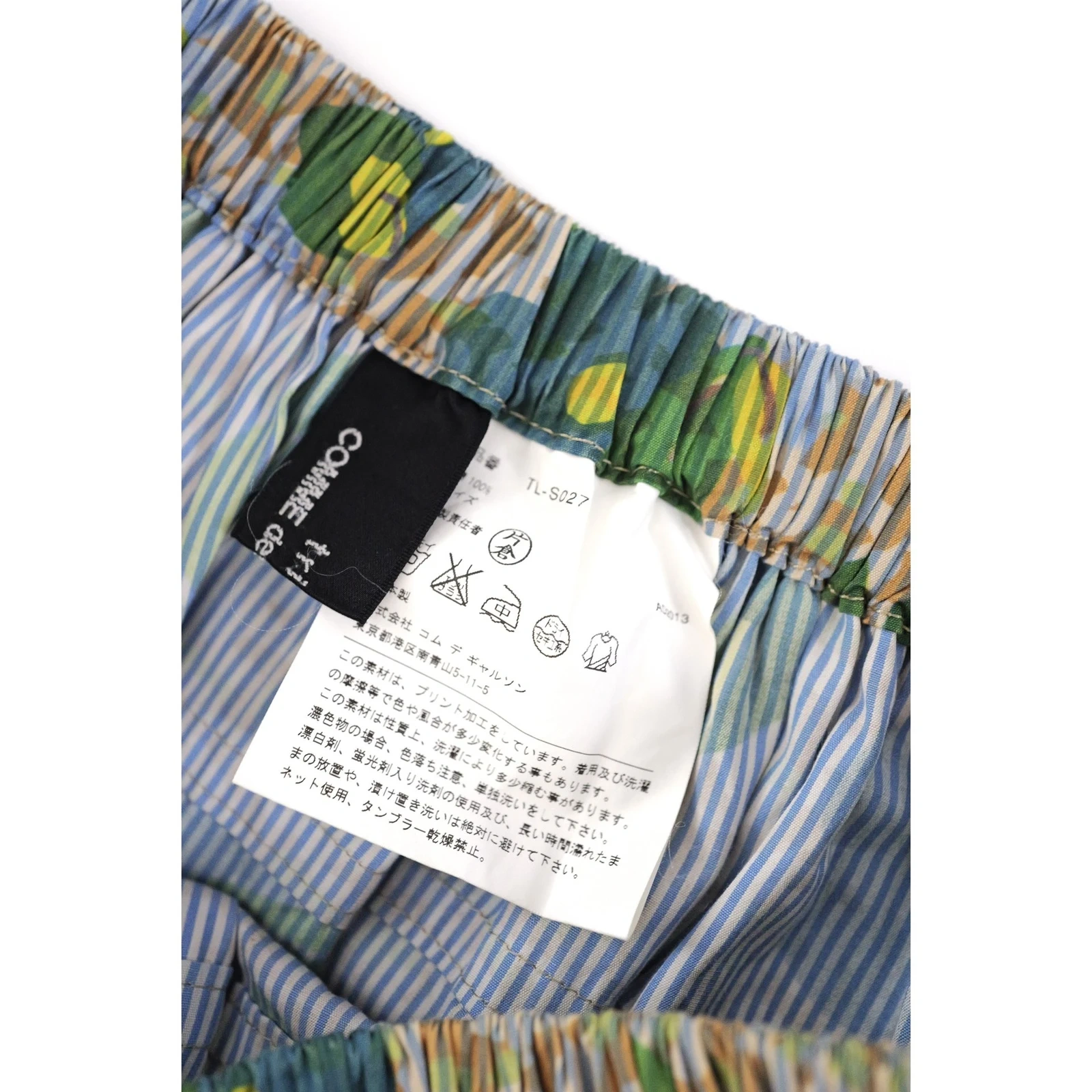 COMME DES GARÇONS Jupe mi-longue Multicolore vintage, passéist — photo 10
