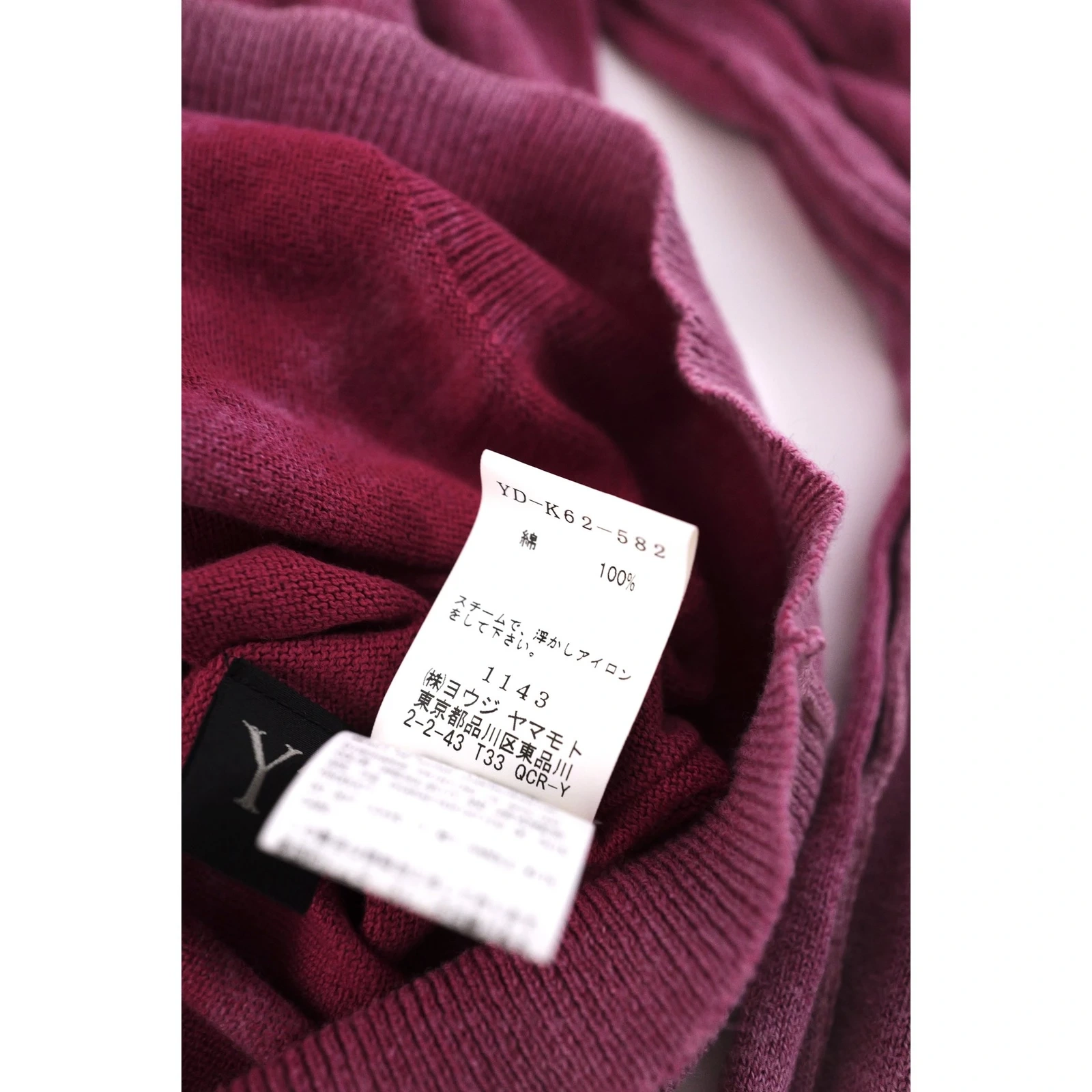 YOHJI YAMAMOTO Sweat Rose vintage, passéist — photo 10