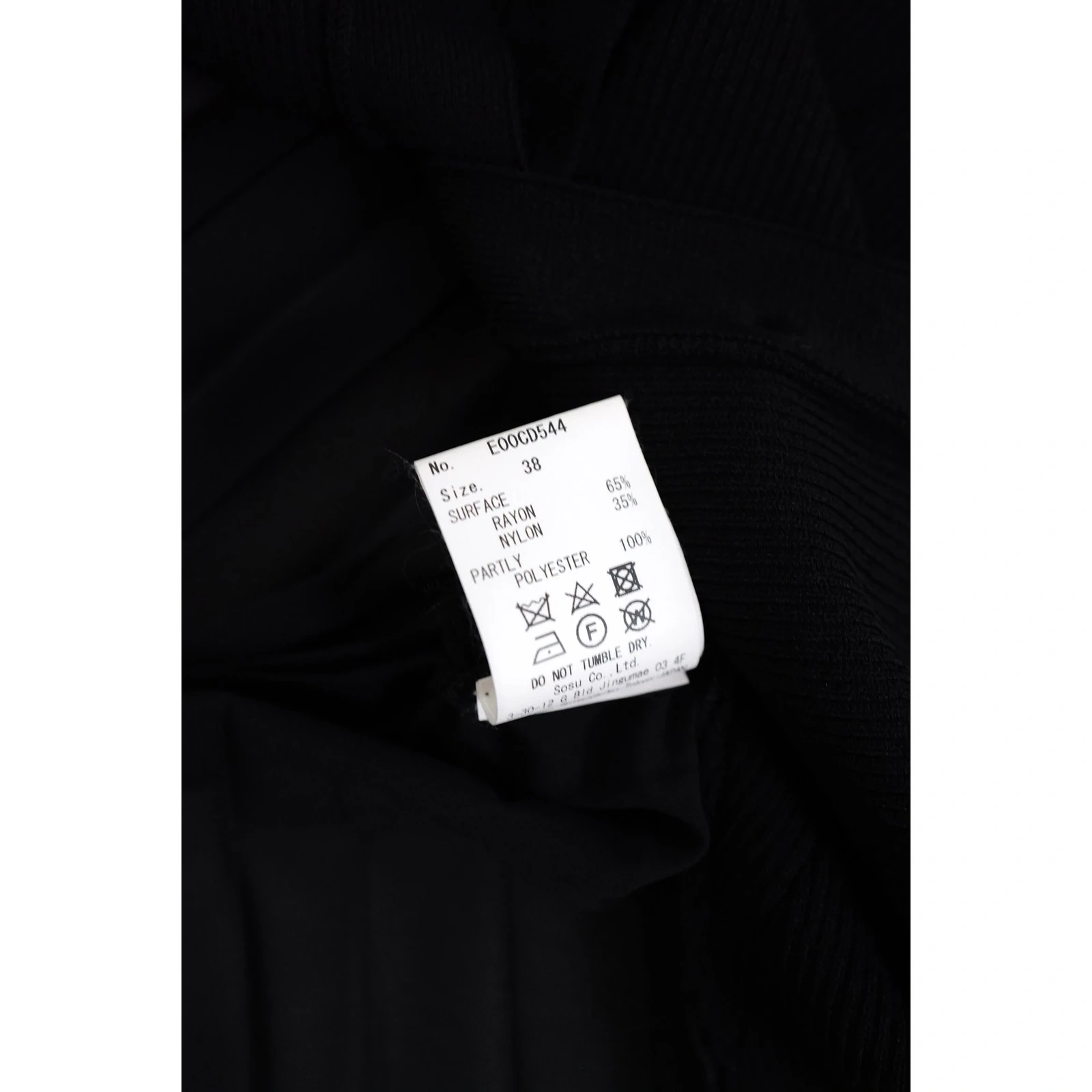 MAISON MIHARA YASUHIRO Cardigan Noir vintage, passéist — photo 11