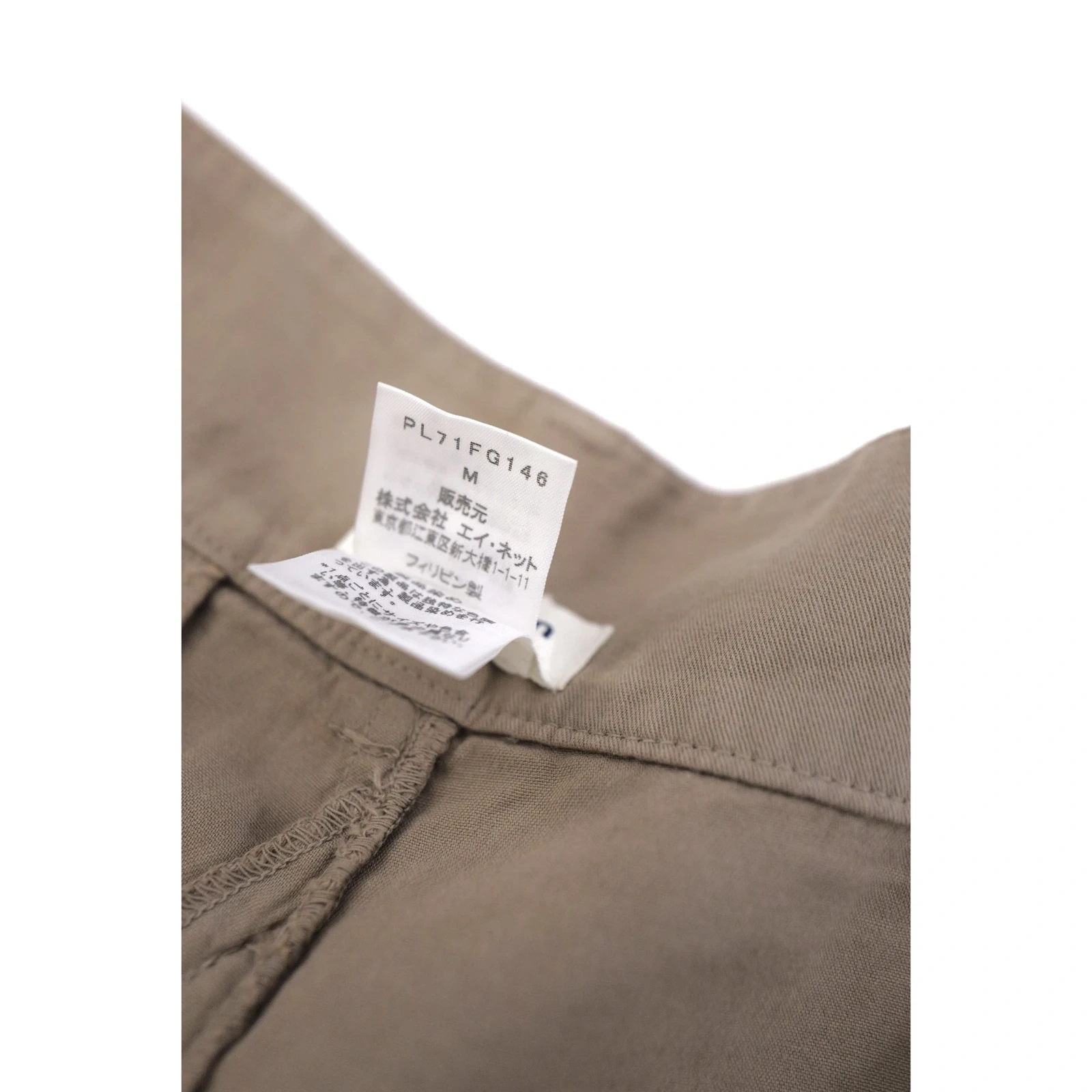 PLANTATION Jupe mi-longue Beige vintage, passéist — photo 11