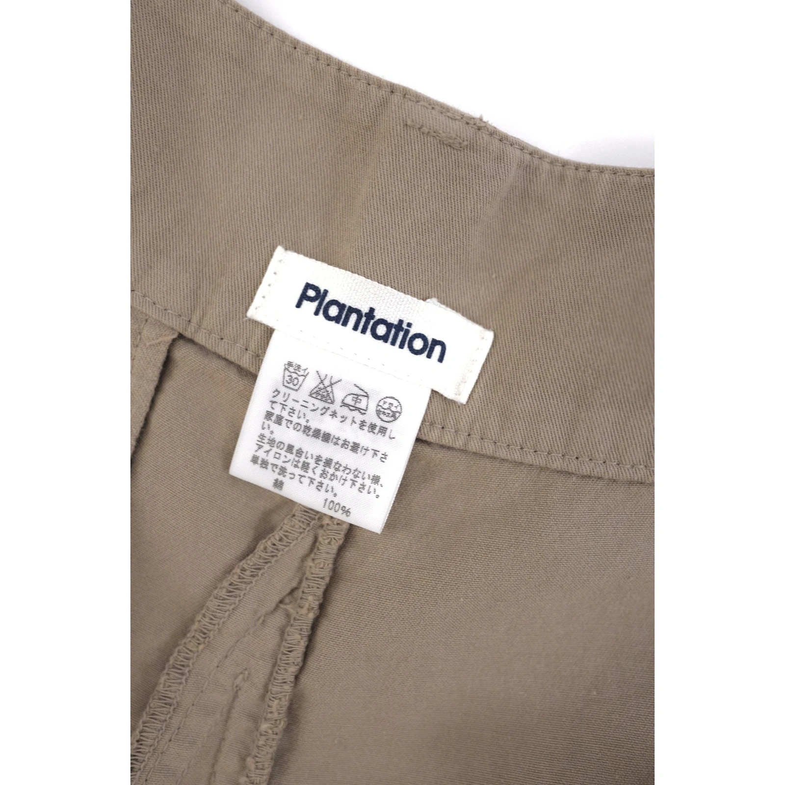 PLANTATION Jupe mi-longue Beige vintage, passéist — photo 10