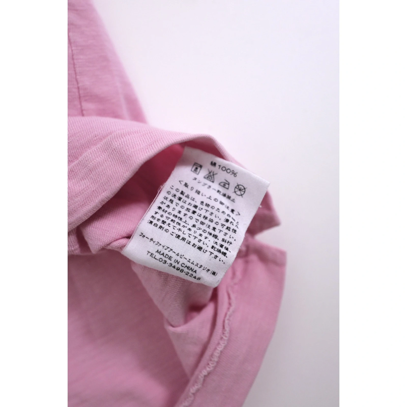 45RPM T-shirt Rose vintage, passéist — photo 11