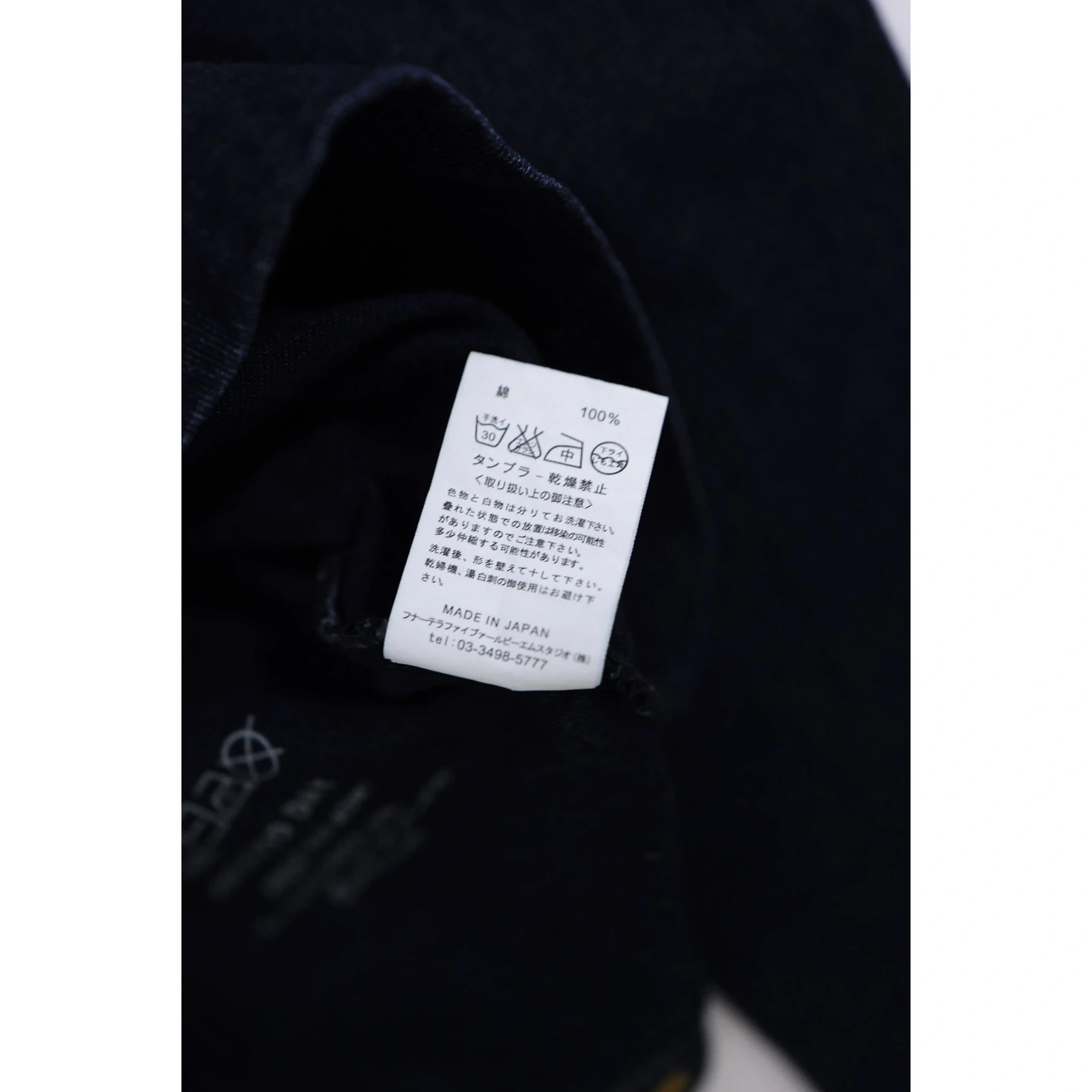 45RPM T-shirt Marine vintage, passéist — photo 10