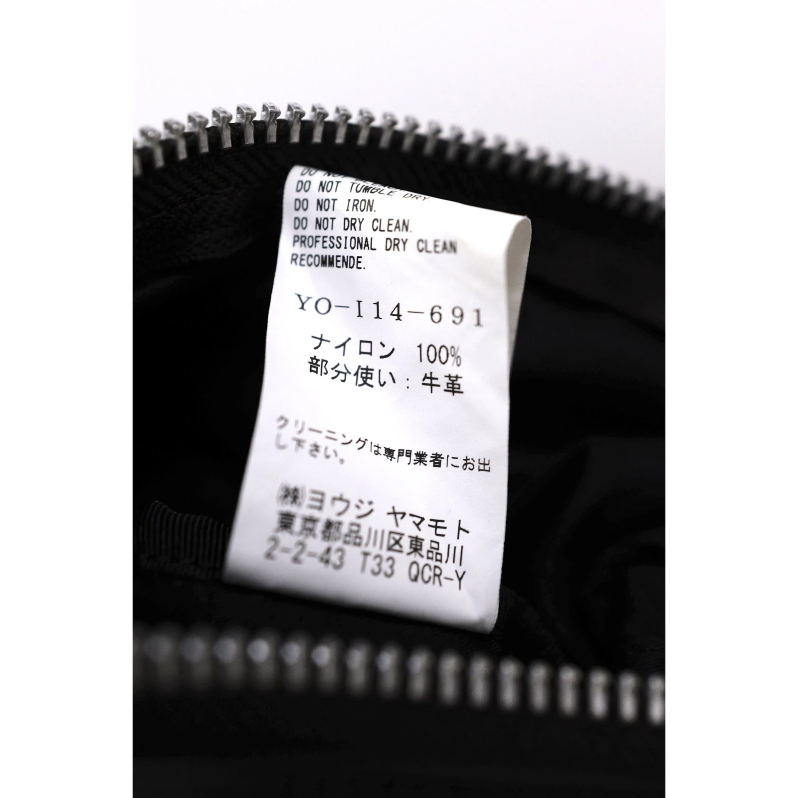 YOHJI YAMAMOTO Pochette Kaki vintage, passéist — photo 15