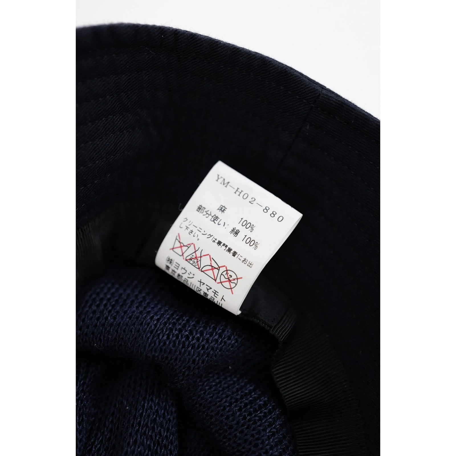 YOHJI YAMAMOTO Chapeau / bonnet Marine vintage, passéist — photo 9
