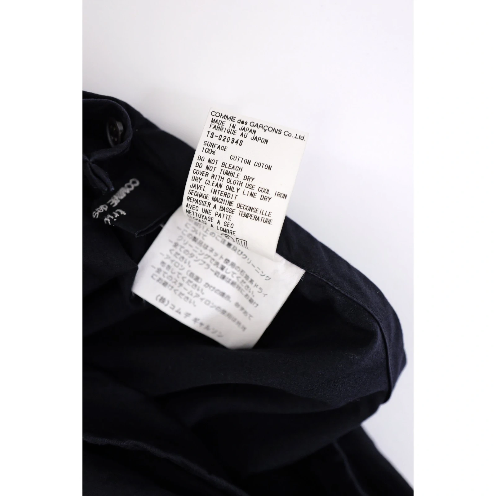 COMME DES GARÇONS Jupe mi-longue Marine vintage, passéist — photo 8