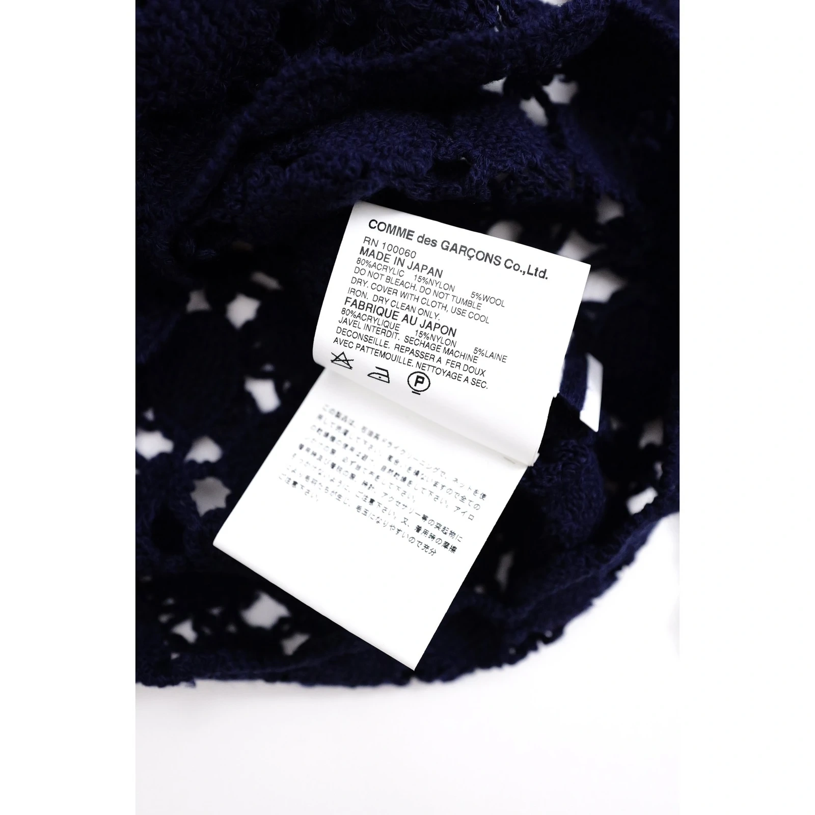 COMME DES GARÇONS Sweat en laine Marine vintage, passéist — photo 9