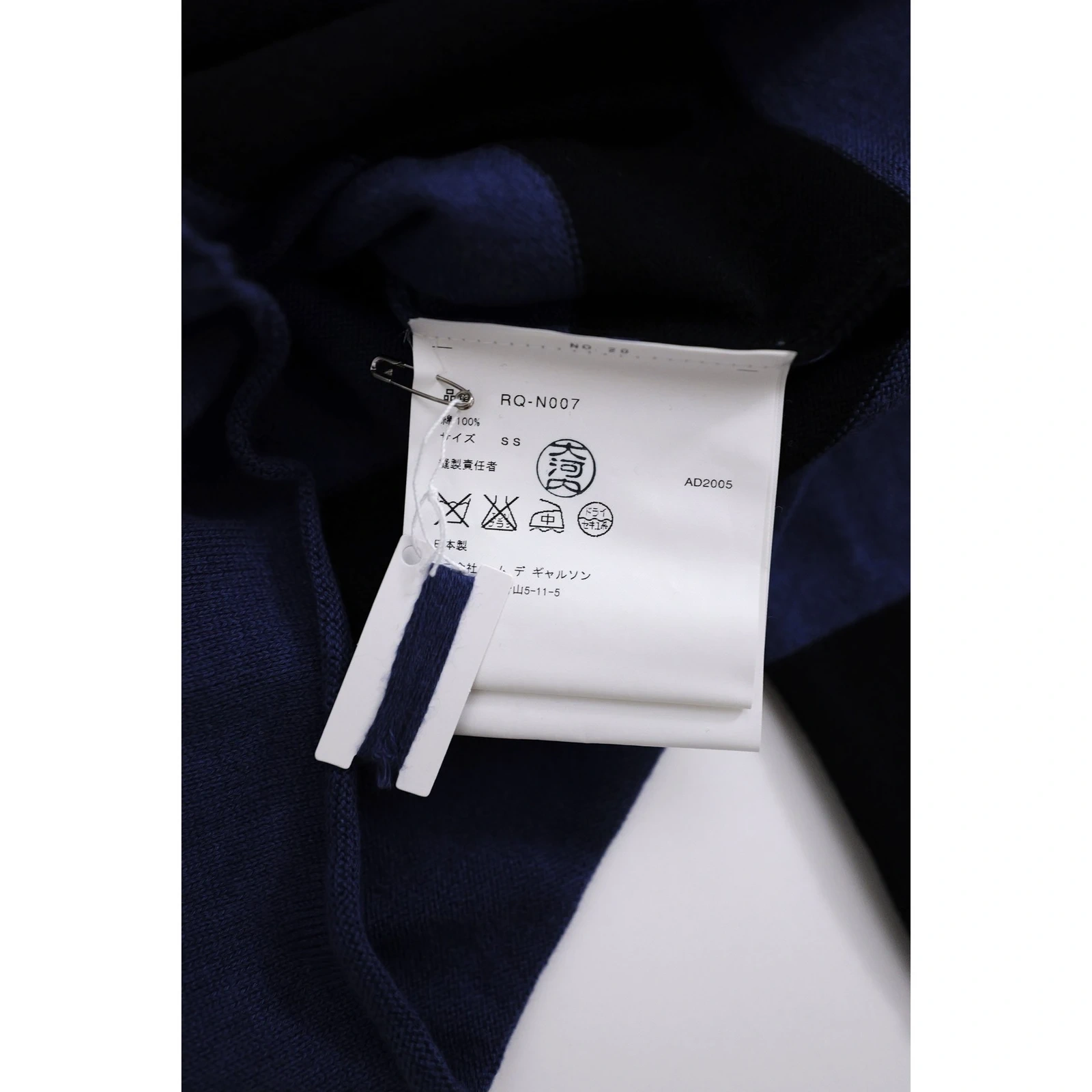 COMME DES GARÇONS Sweat Marine vintage, passéist — photo 8