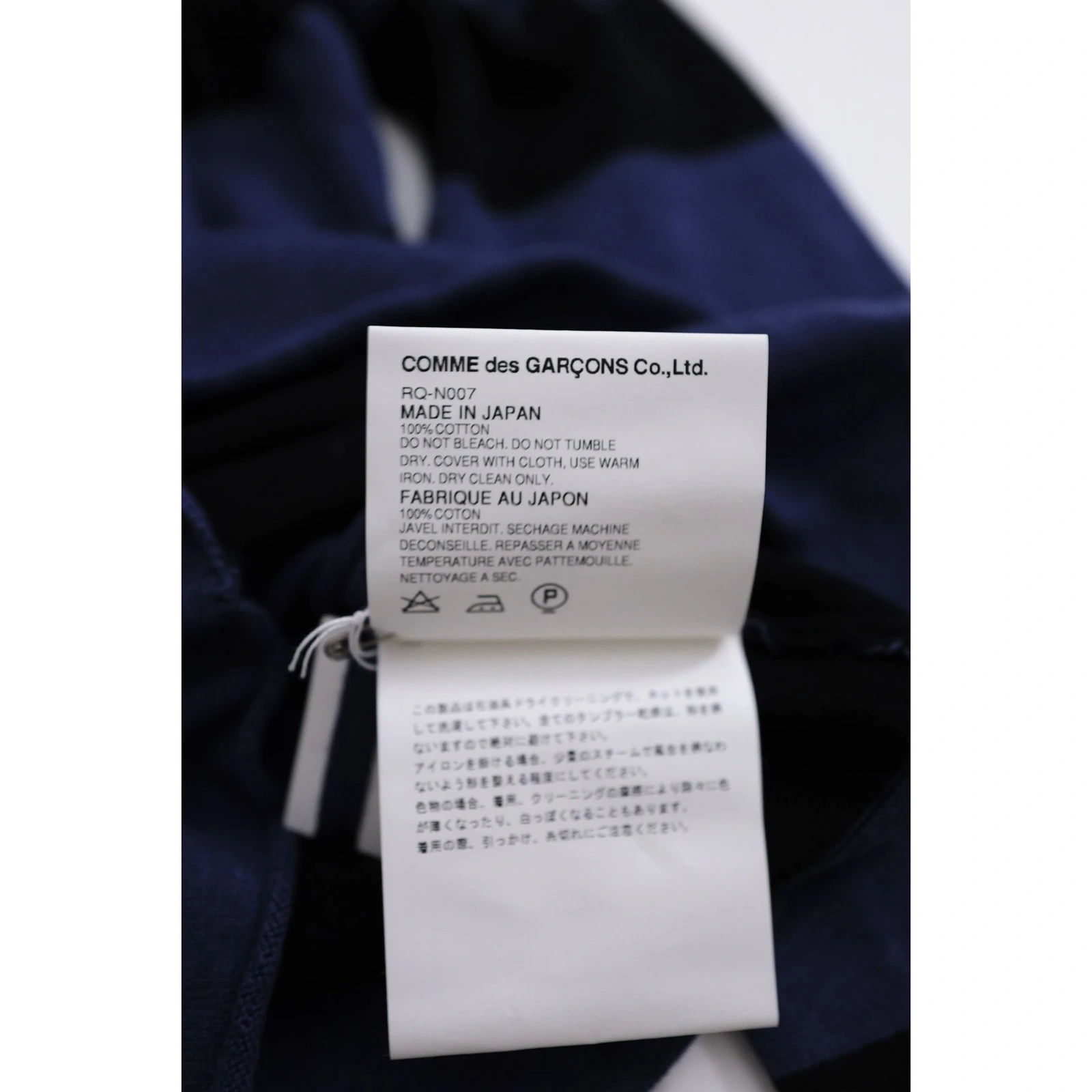COMME DES GARÇONS Sweat Marine vintage, passéist — photo 9