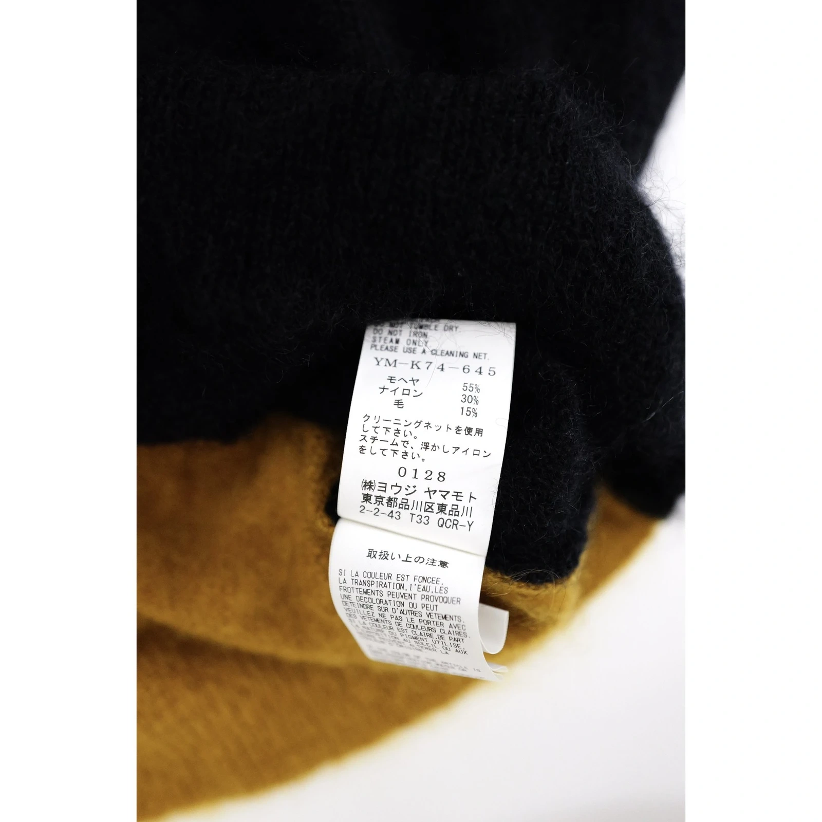 YOHJI YAMAMOTO Pull en laine Noir vintage, passéist — photo 8