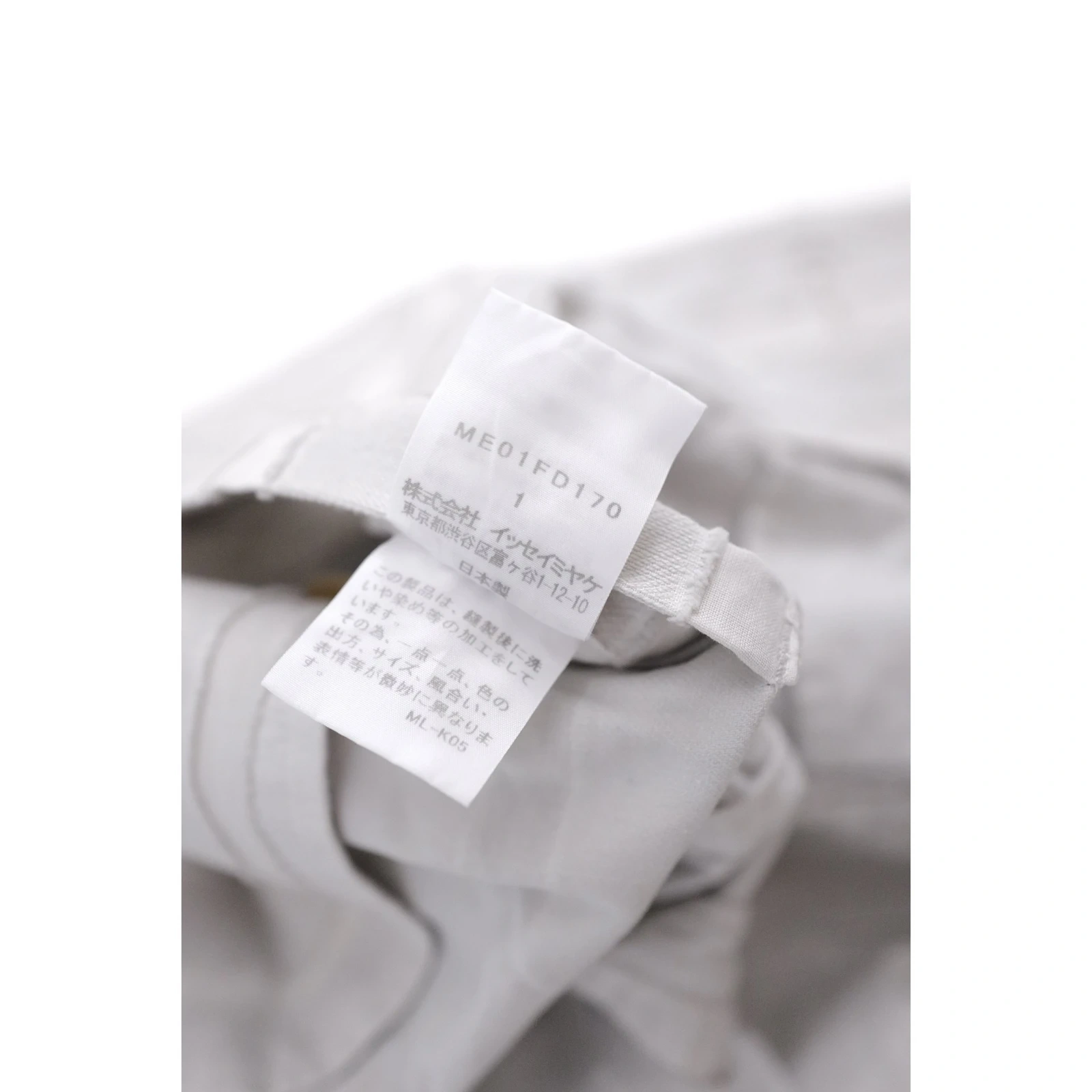 ISSEY MIYAKE Gilet Gris vintage, passéist — photo 14