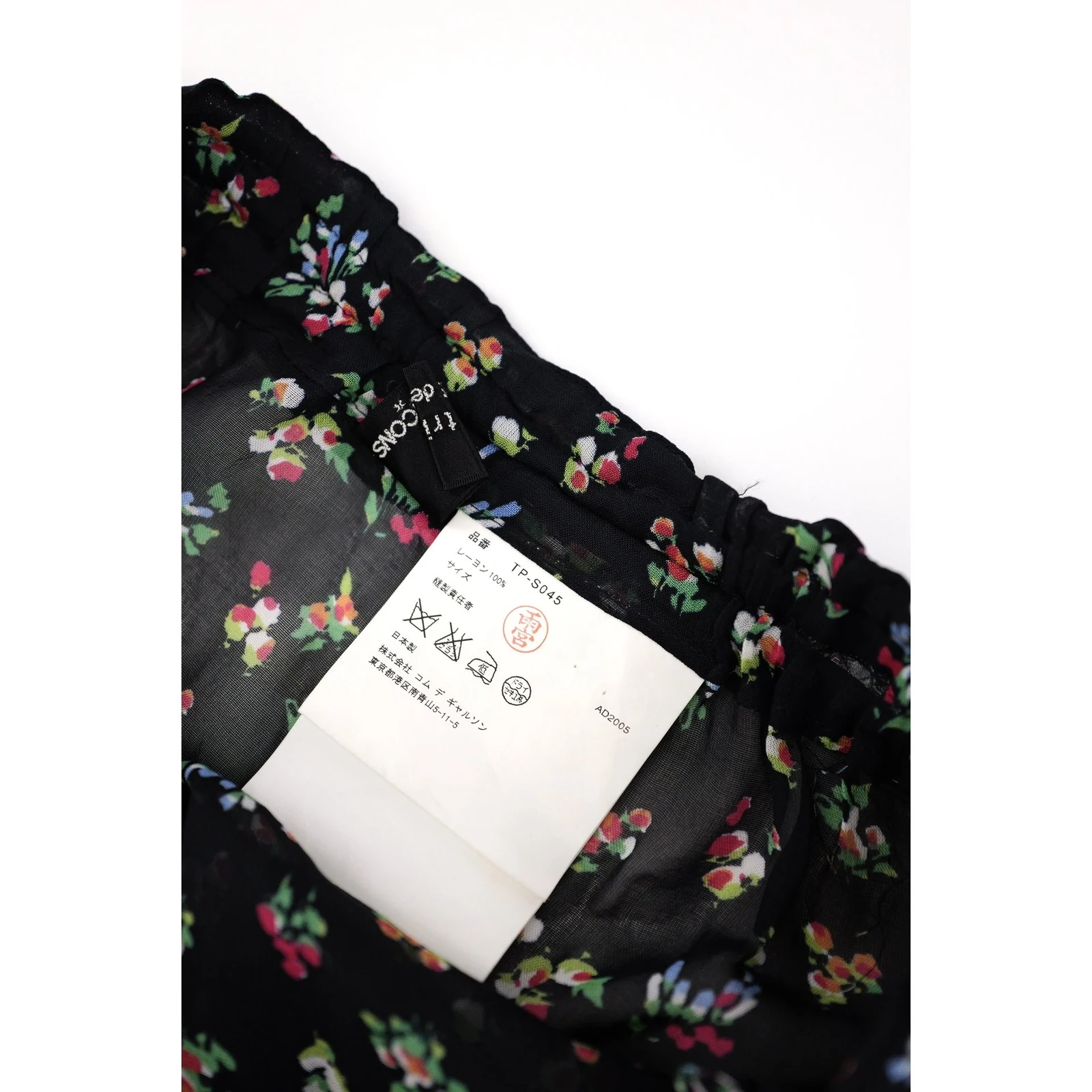 COMME DES GARÇONS Mini jupe Noir vintage, passéist — photo 10