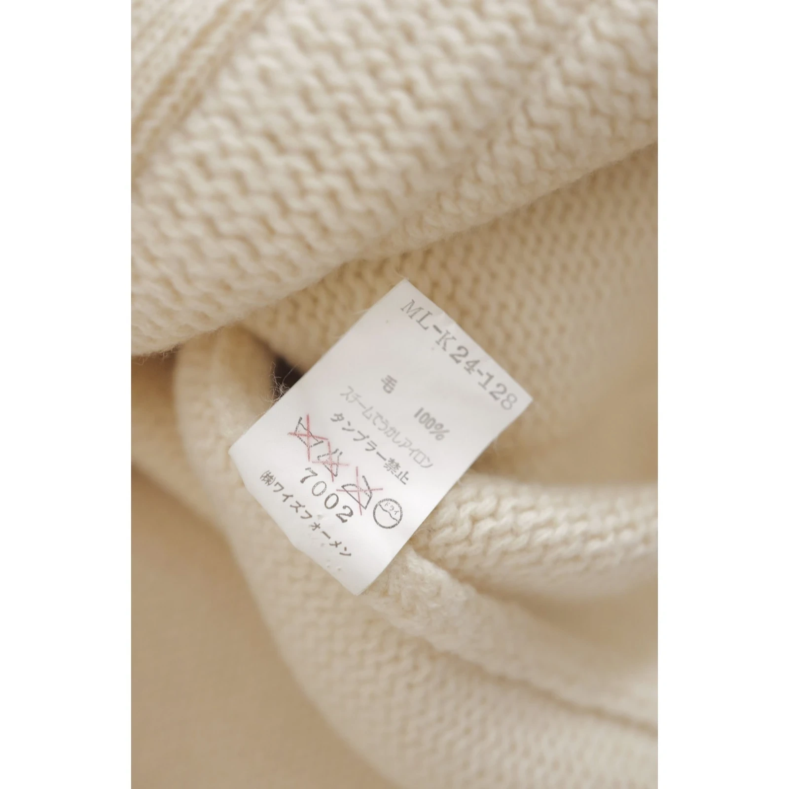 YOHJI YAMAMOTO Gilet en laine Beige vintage, passéist — photo 14