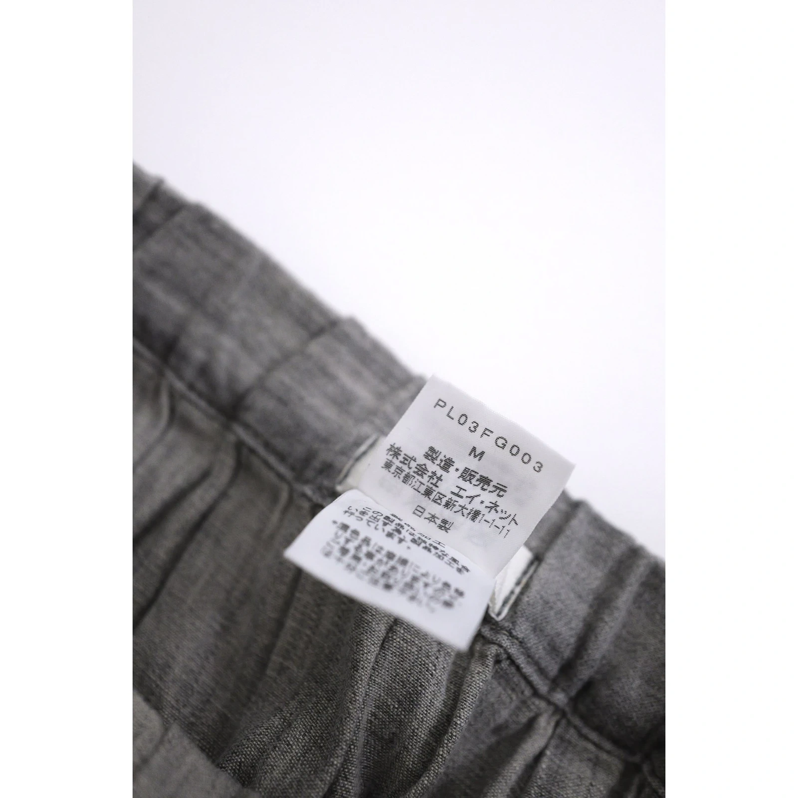 PLANTATION Jupe longue Gris vintage, passéist — photo 10