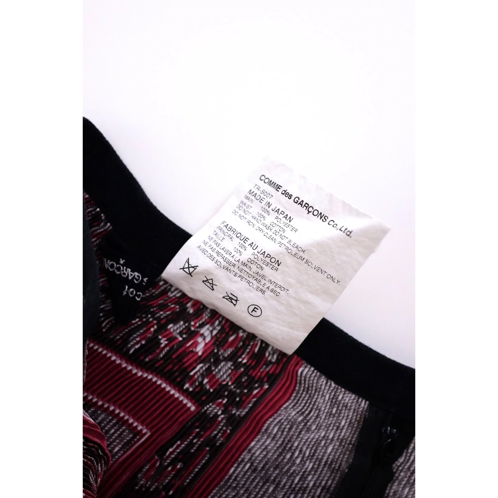 COMME DES GARÇONS Jupe mi-longue Multicolore vintage, passéist — photo 10