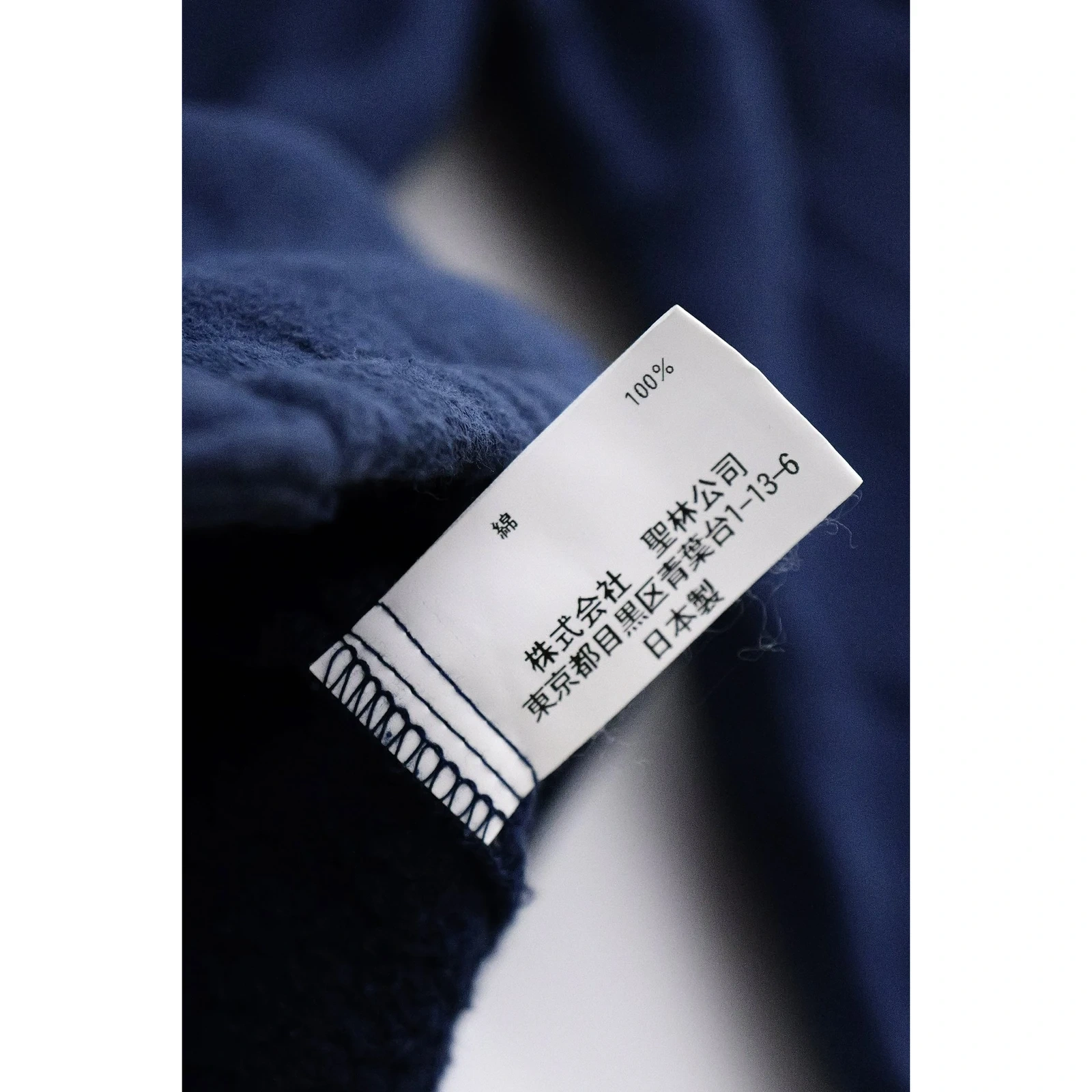 BLUE BLUE JAPAN Gilet Marine vintage, passéist — photo 8
