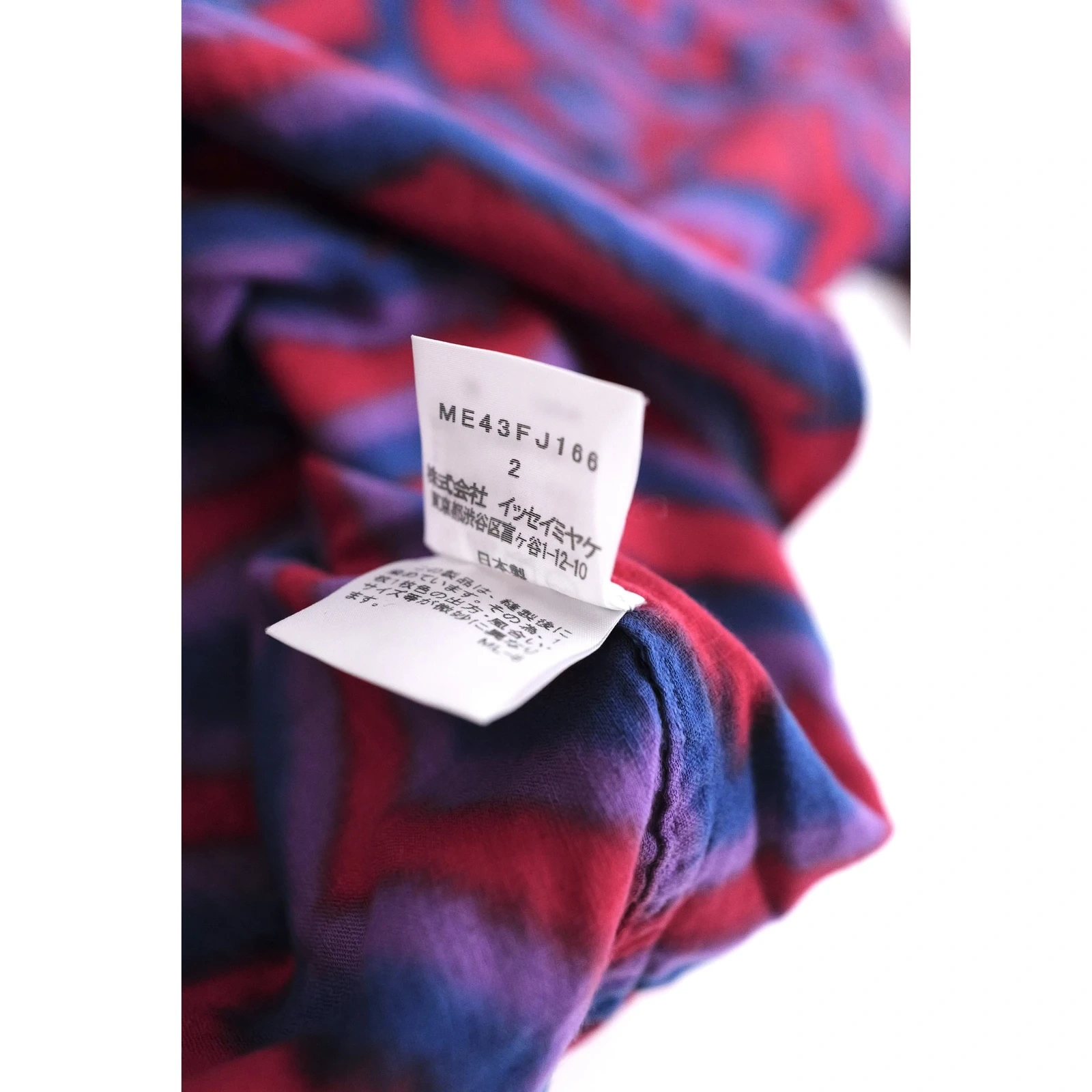 ISSEY MIYAKE Chemise Rouge vintage, passéist — photo 9