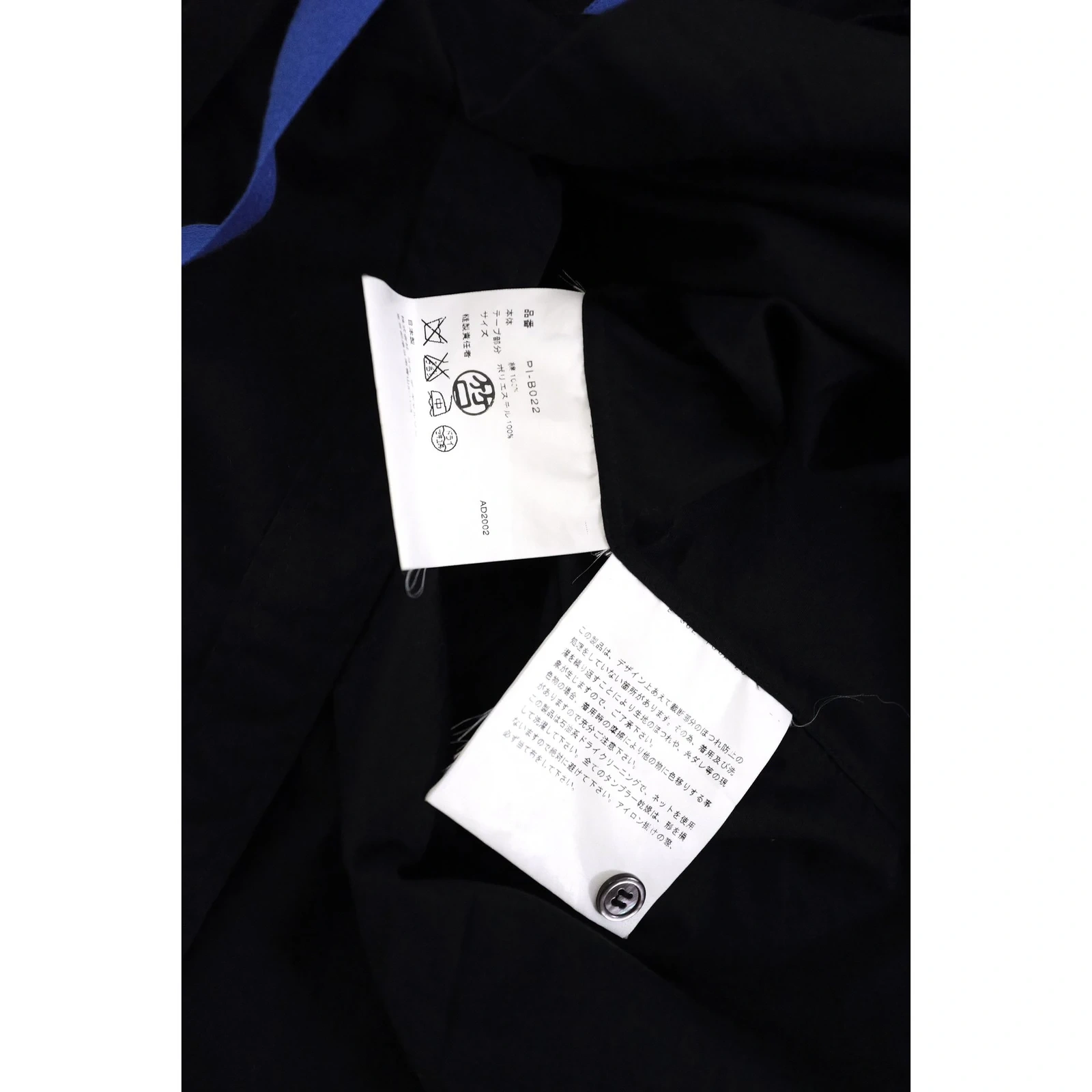 COMME DES GARÇONS Chemise Marine vintage, passéist — photo 8