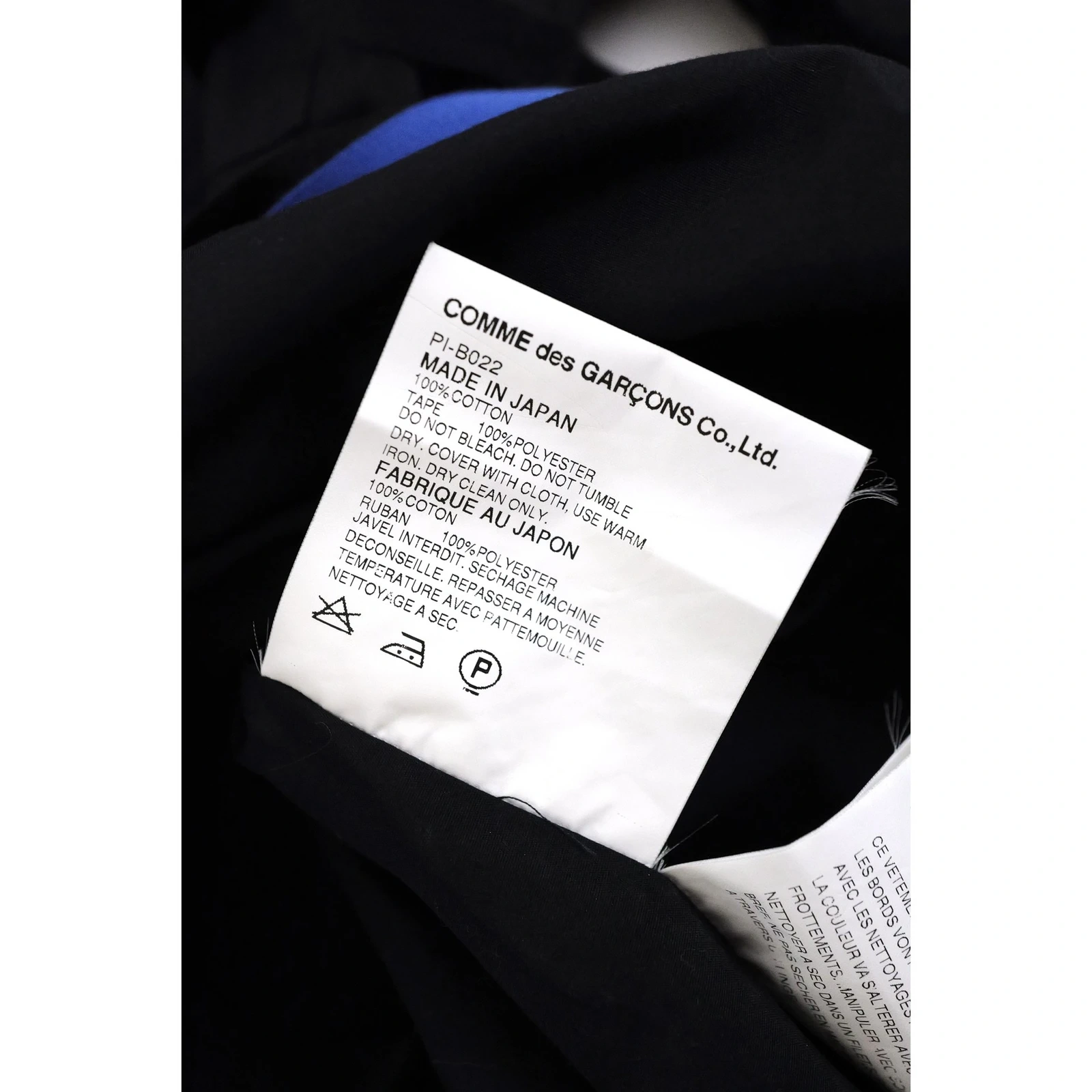 COMME DES GARÇONS Chemise Marine vintage, passéist — photo 9