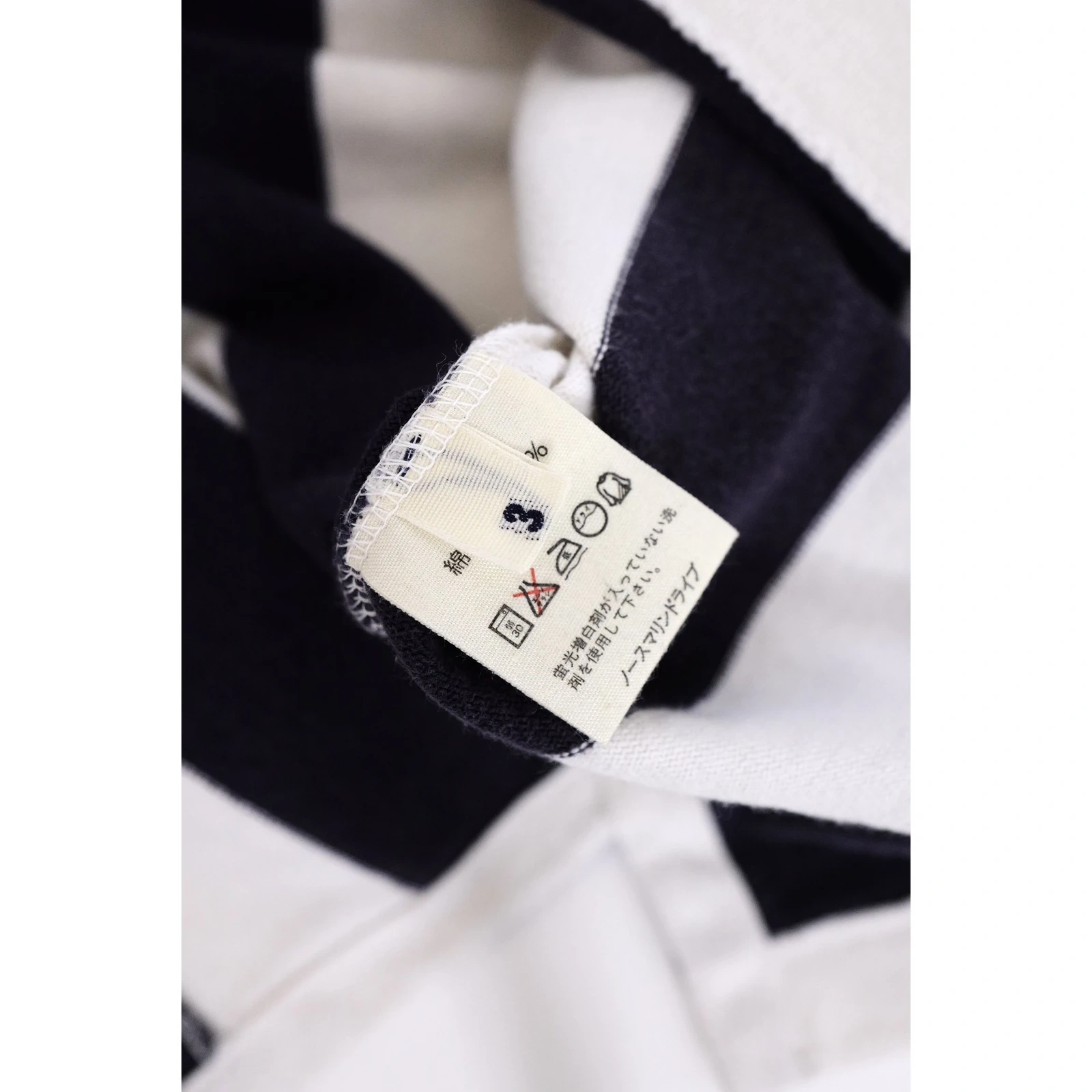 45RPM Polo Marine vintage, passéist — photo 11