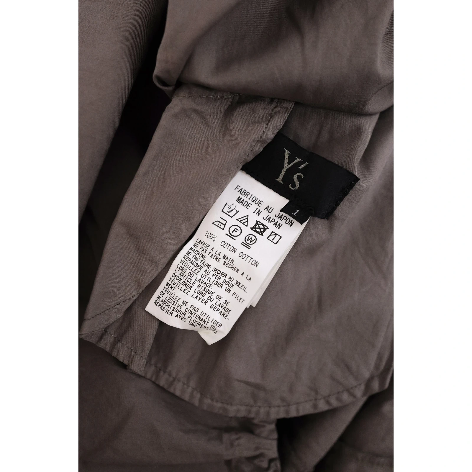YOHJI YAMAMOTO Jupe mi-longue Beige vintage, passéist — photo 8
