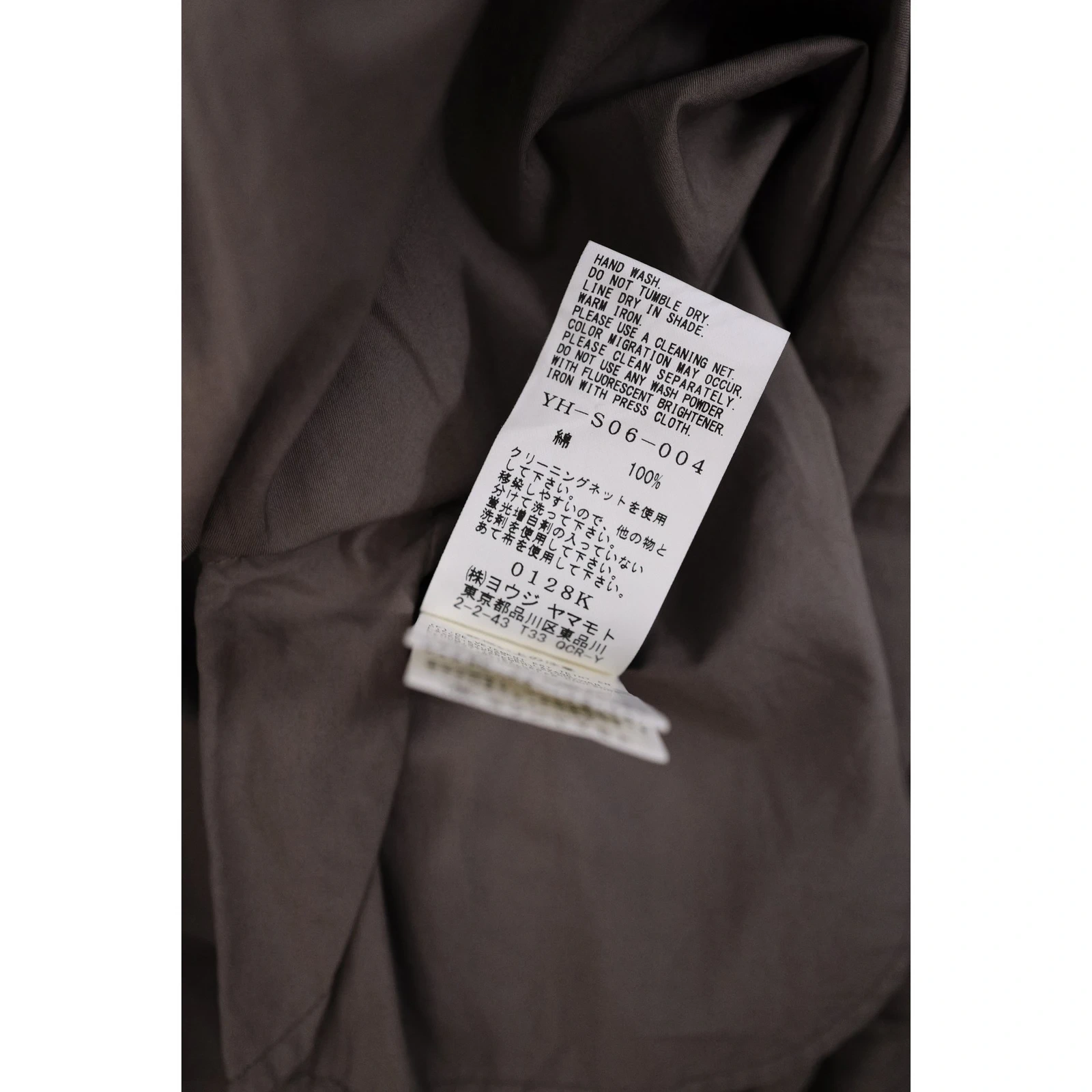 YOHJI YAMAMOTO Jupe mi-longue Beige vintage, passéist — photo 9