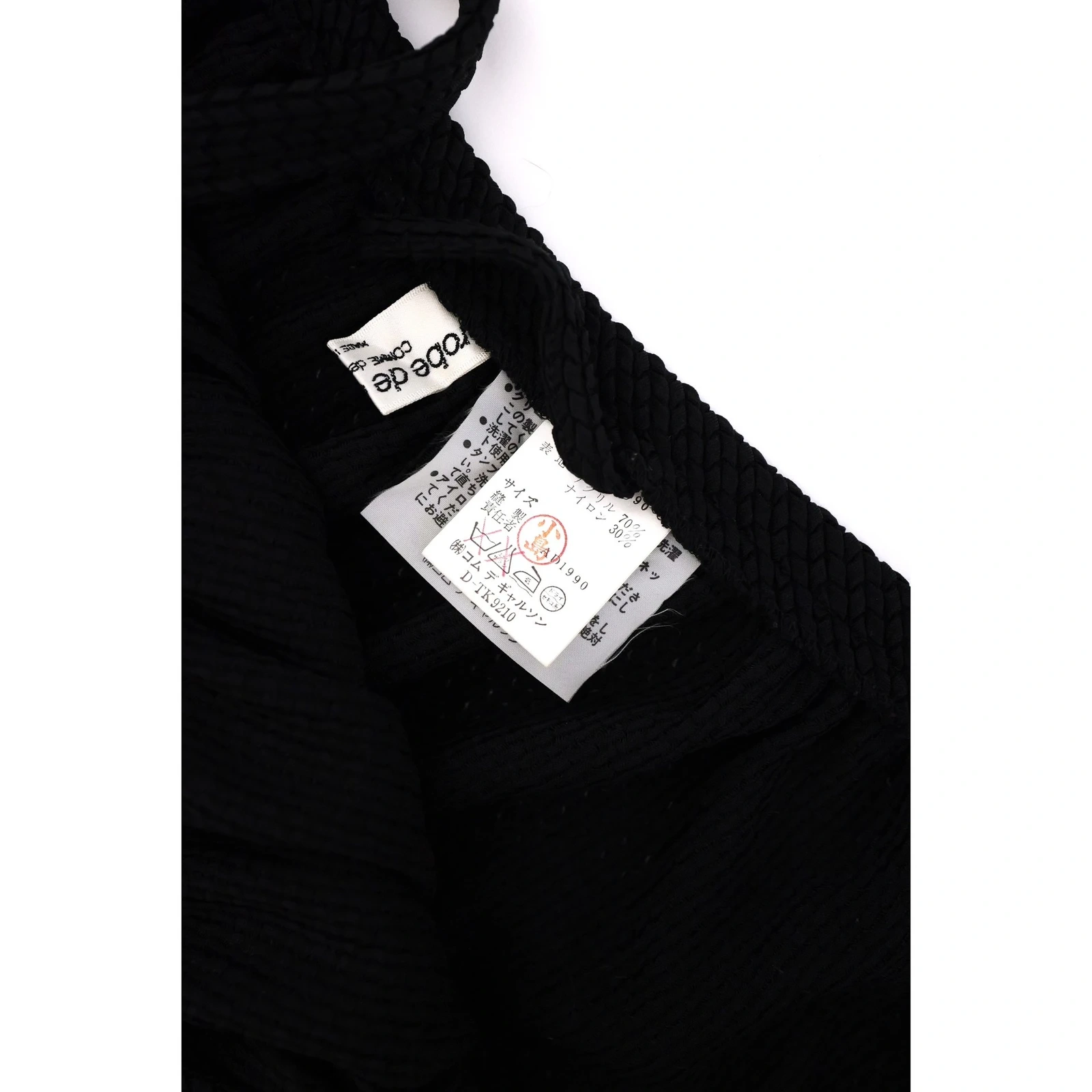 COMME DES GARÇONS Jupe longue Noir vintage, passéist — photo 7