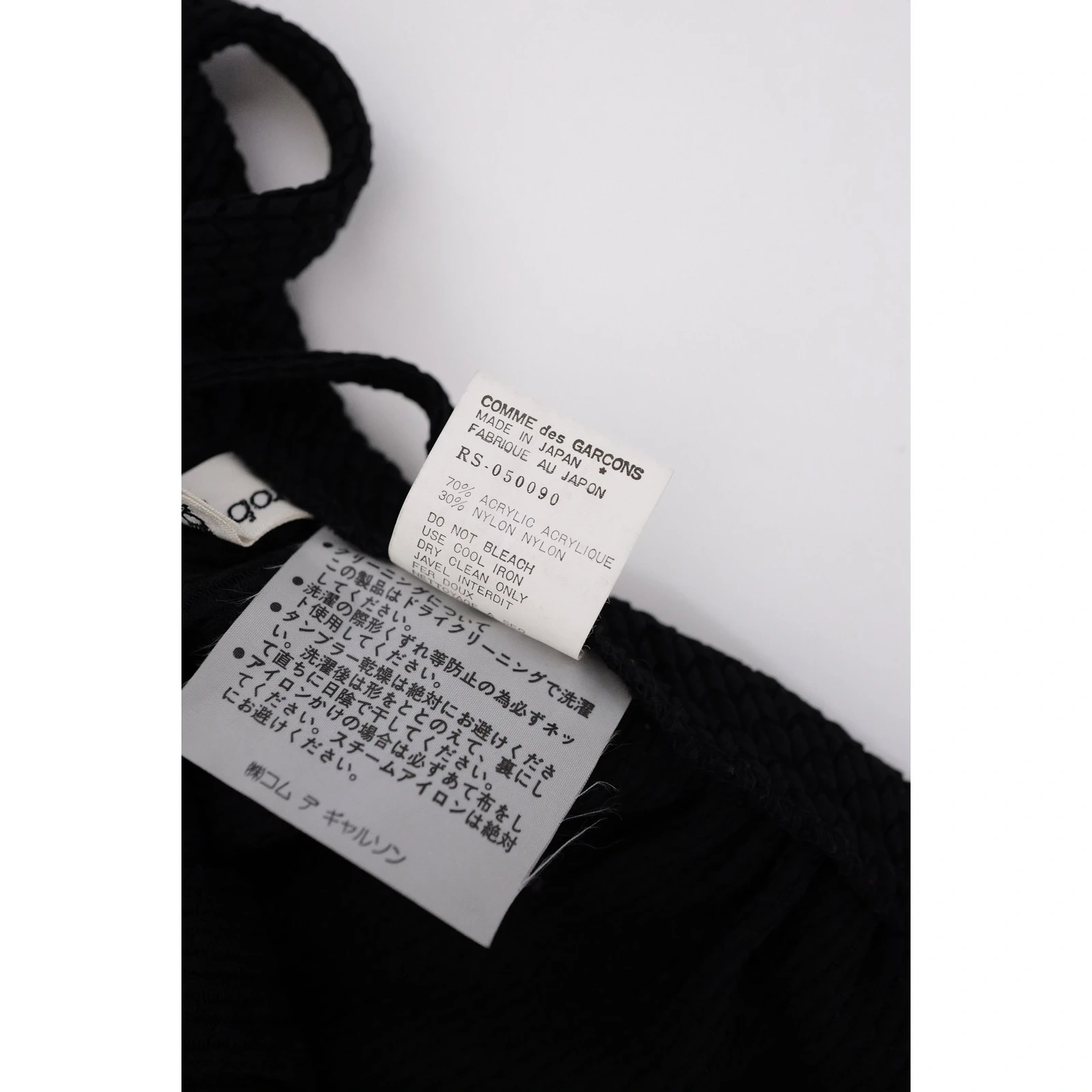 COMME DES GARÇONS Jupe longue Noir vintage, passéist — photo 8
