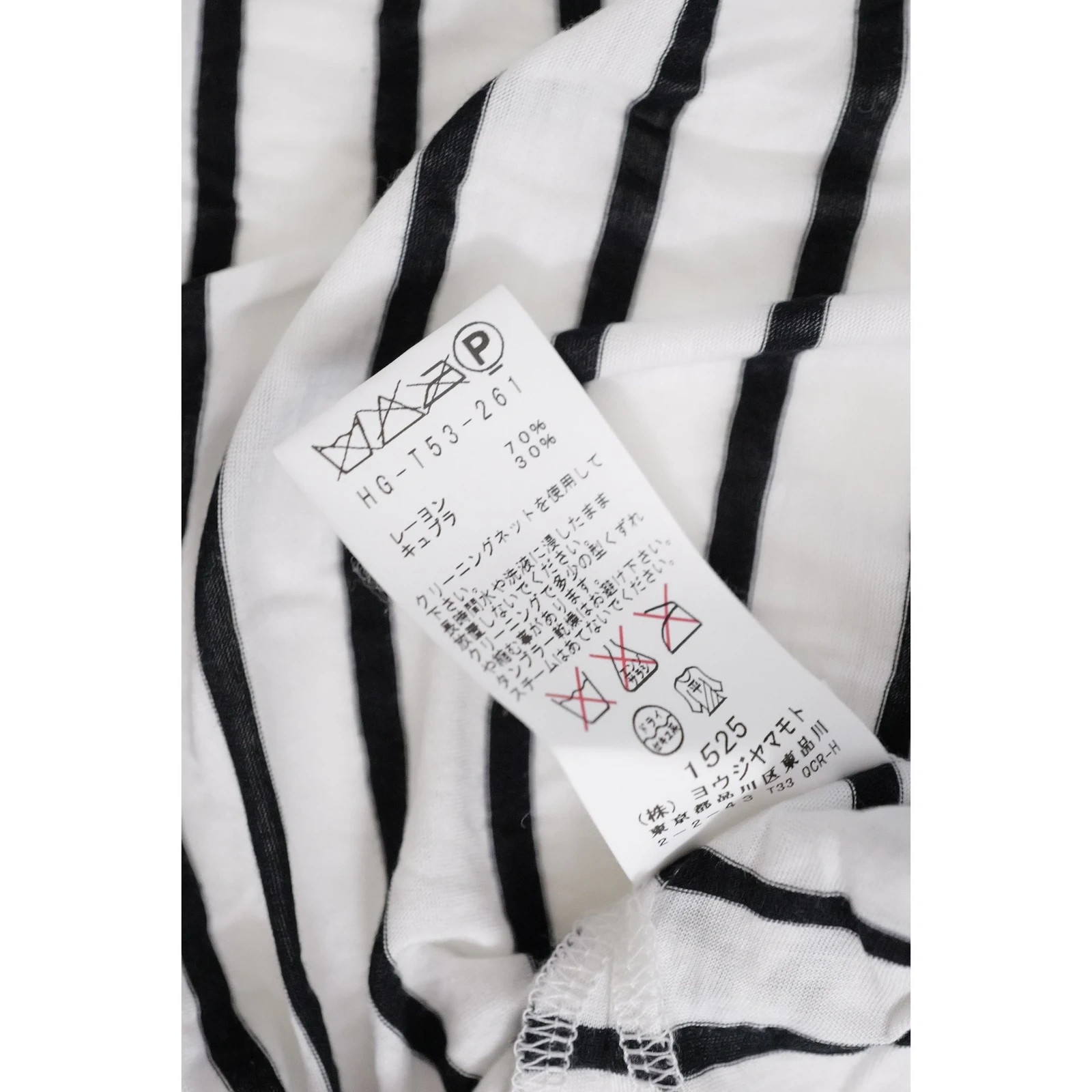 YOHJI YAMAMOTO Gilet Noir vintage, passéist — photo 9