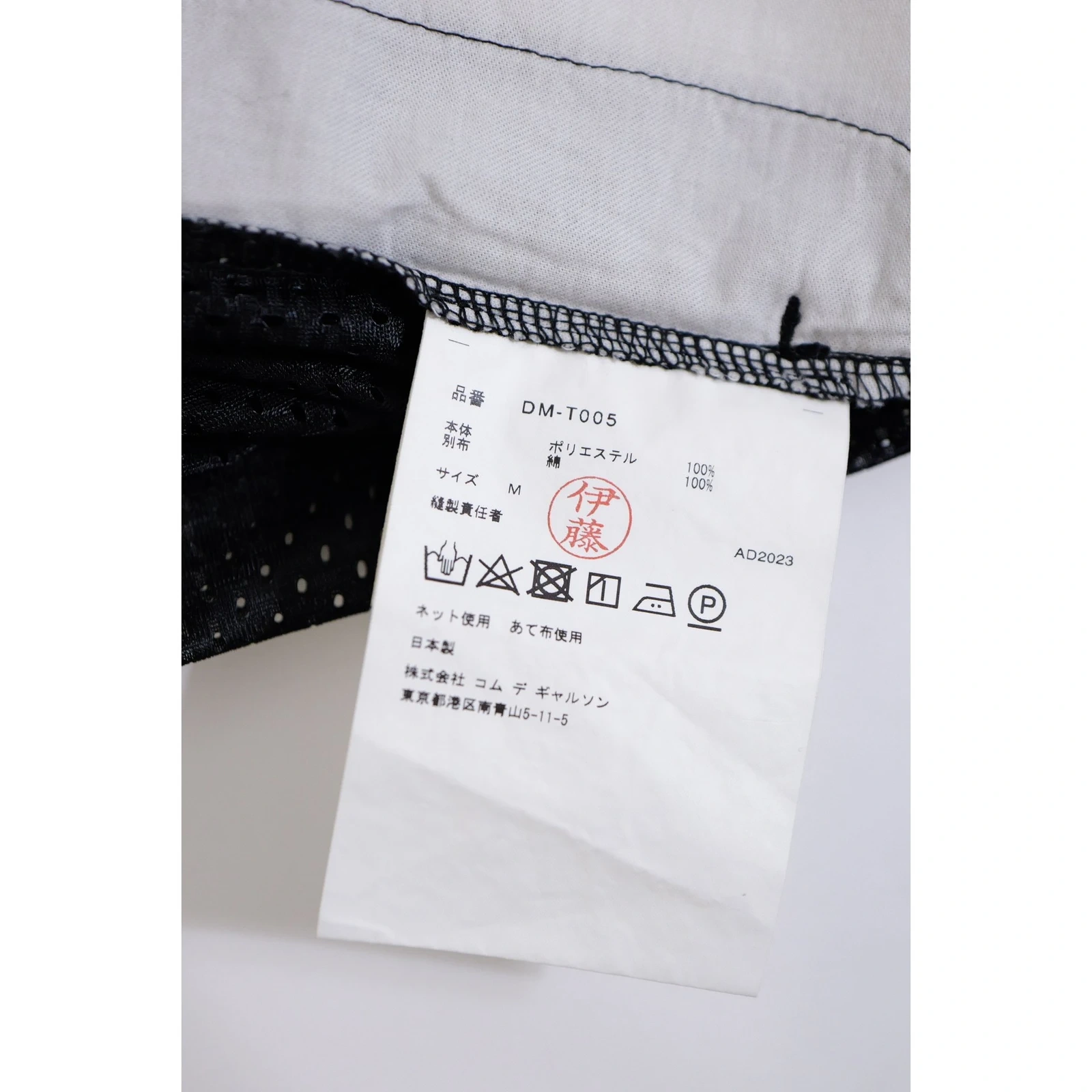 COMME DES GARÇONS T-shirt Noir vintage, passéist — photo 8