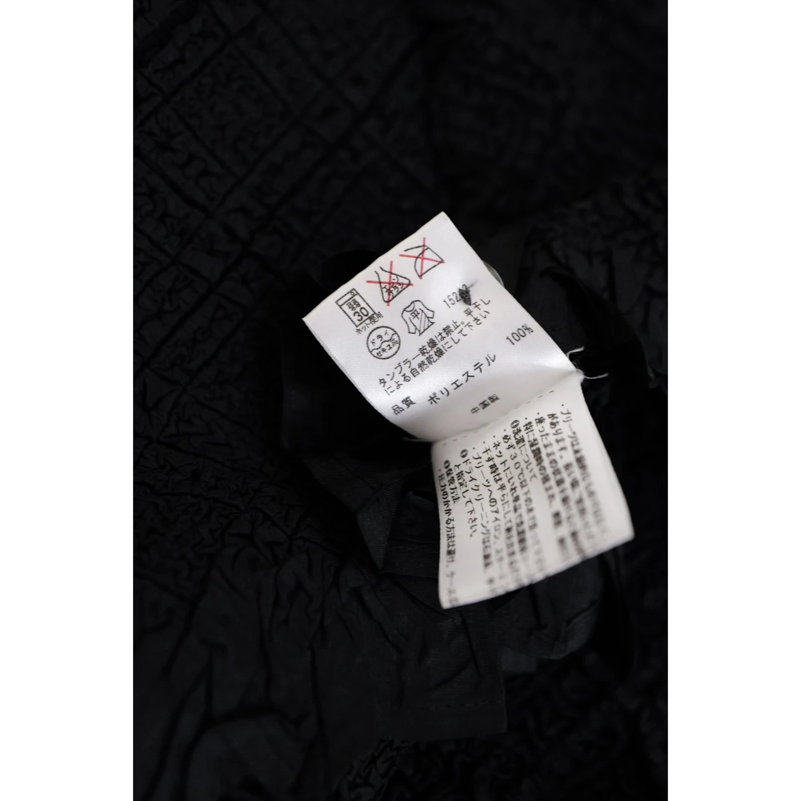 YOSHIKI HISHINUMA Blazer Noir vintage, passéist — photo 11