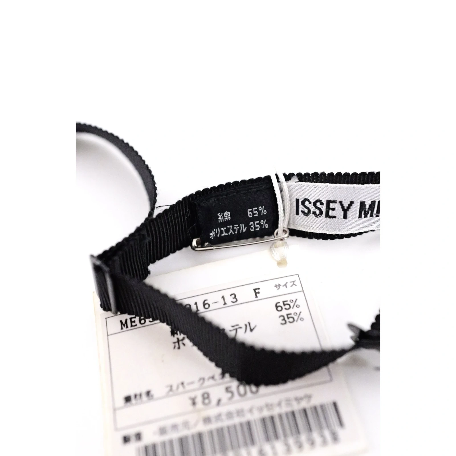 ISSEY MIYAKE Cravate Marine vintage, passéist — photo 9
