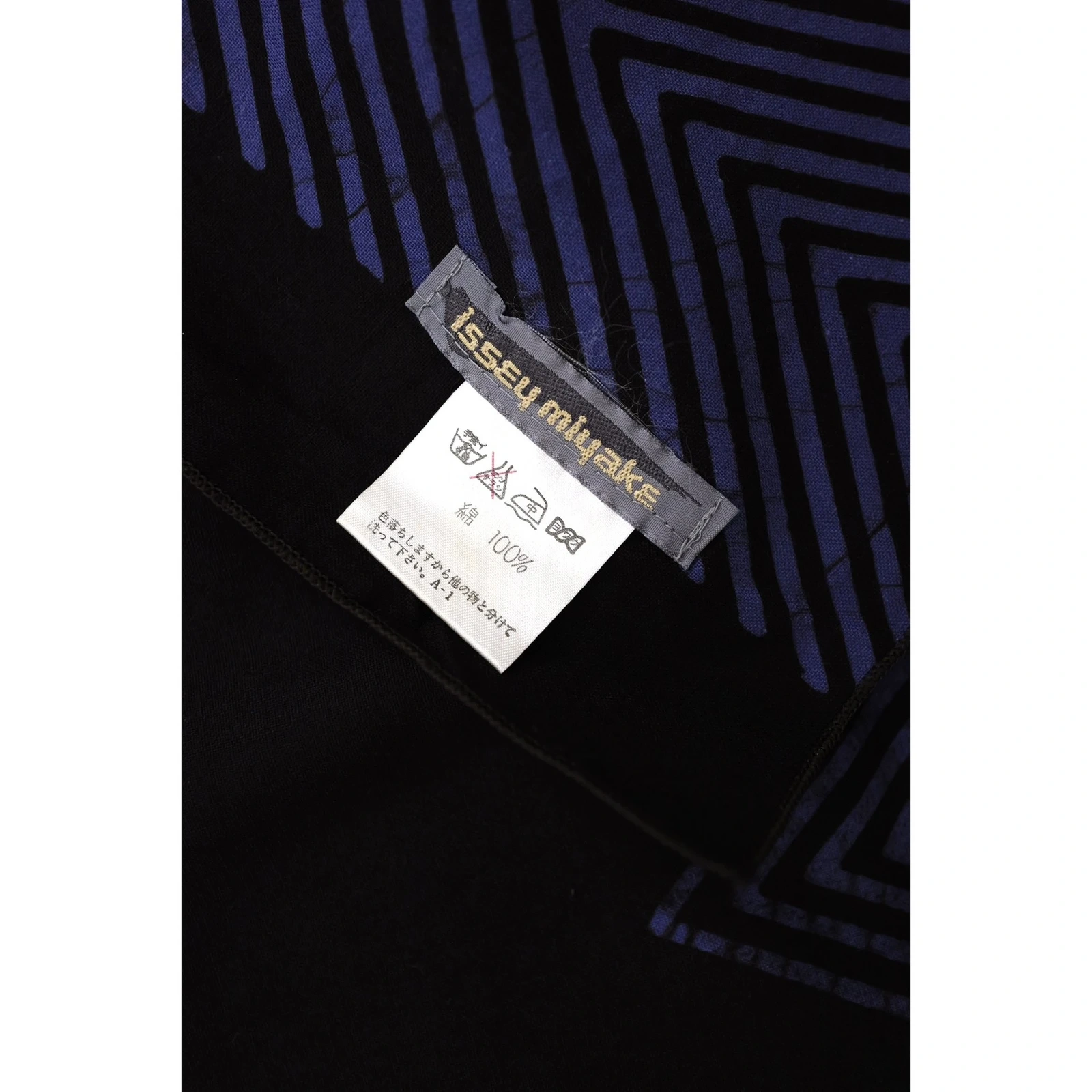 ISSEY MIYAKE Cheche Marron vintage, passéist — photo 11