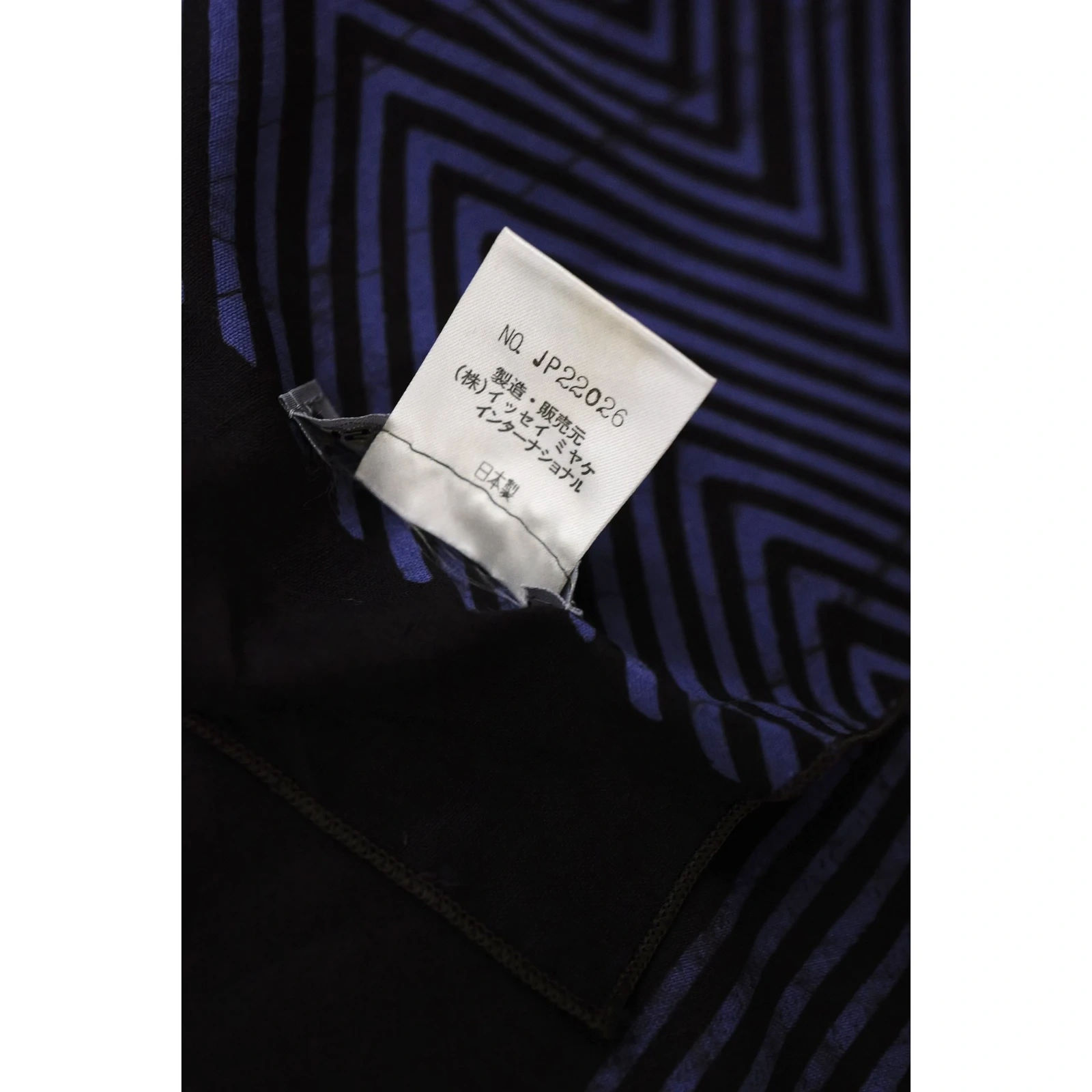 ISSEY MIYAKE Cheche Marron vintage, passéist — photo 12