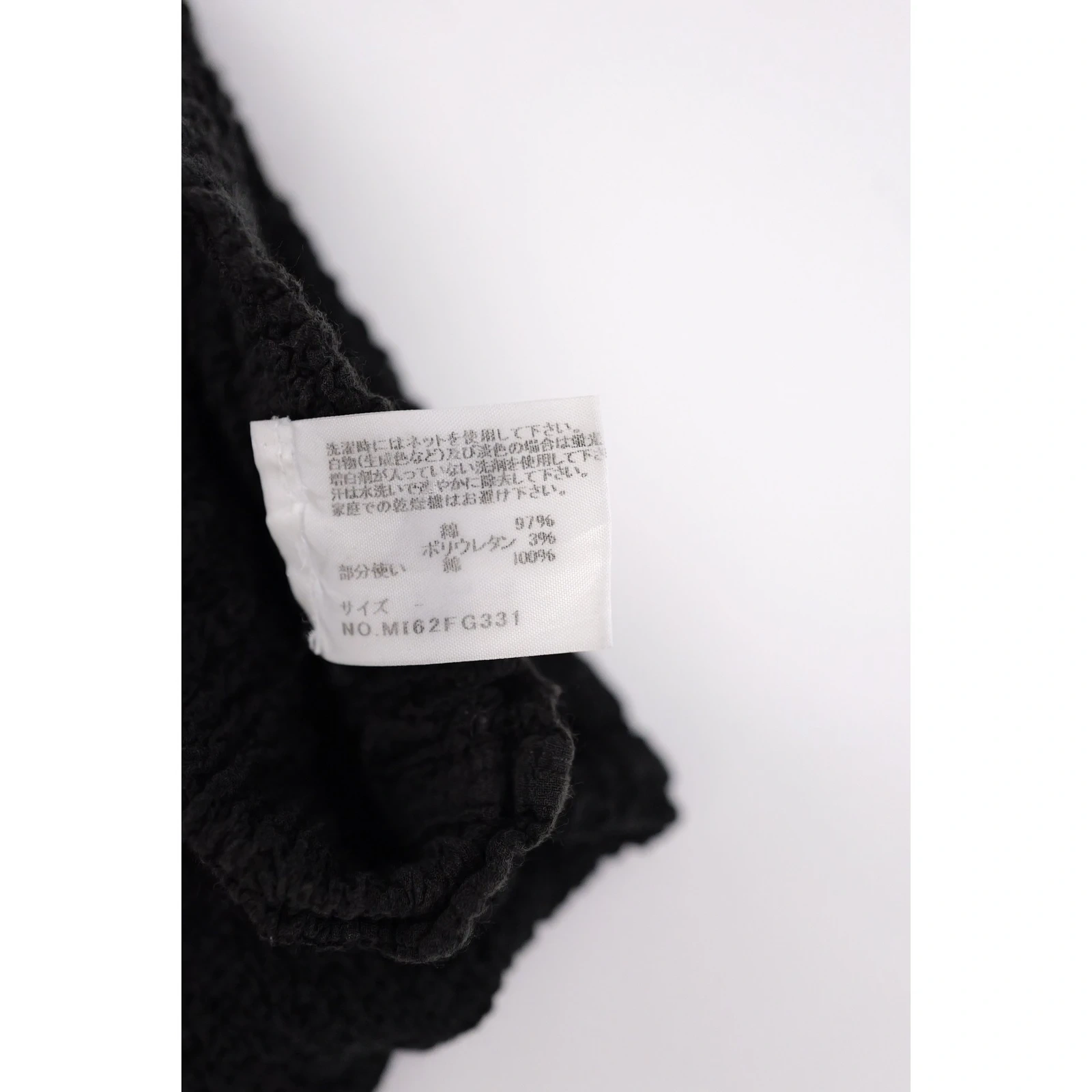 ISSEY MIYAKE Jupe mi-longue Noir vintage, passéist — photo 11