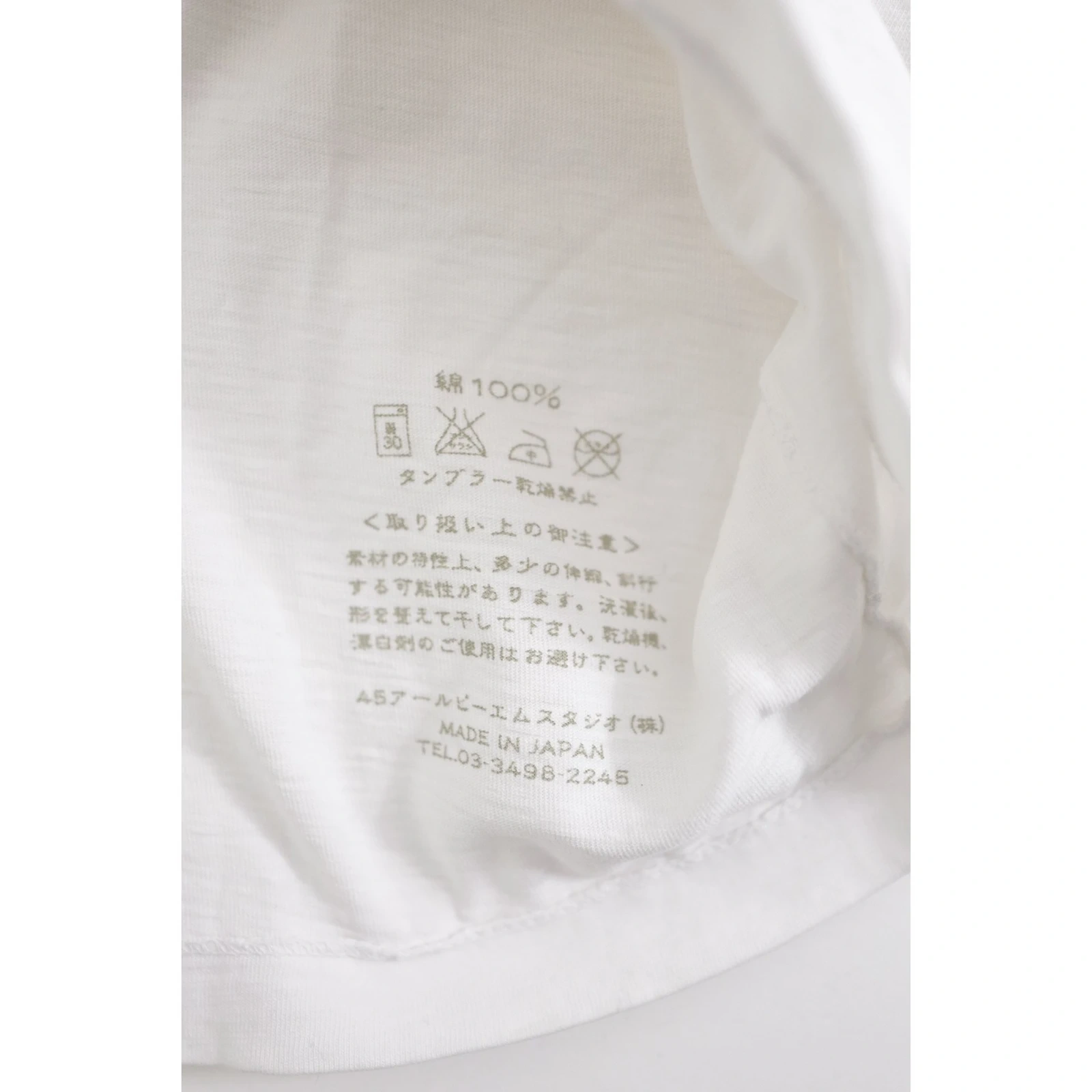 45RPM T-shirt Blanc vintage, passéist — photo 12