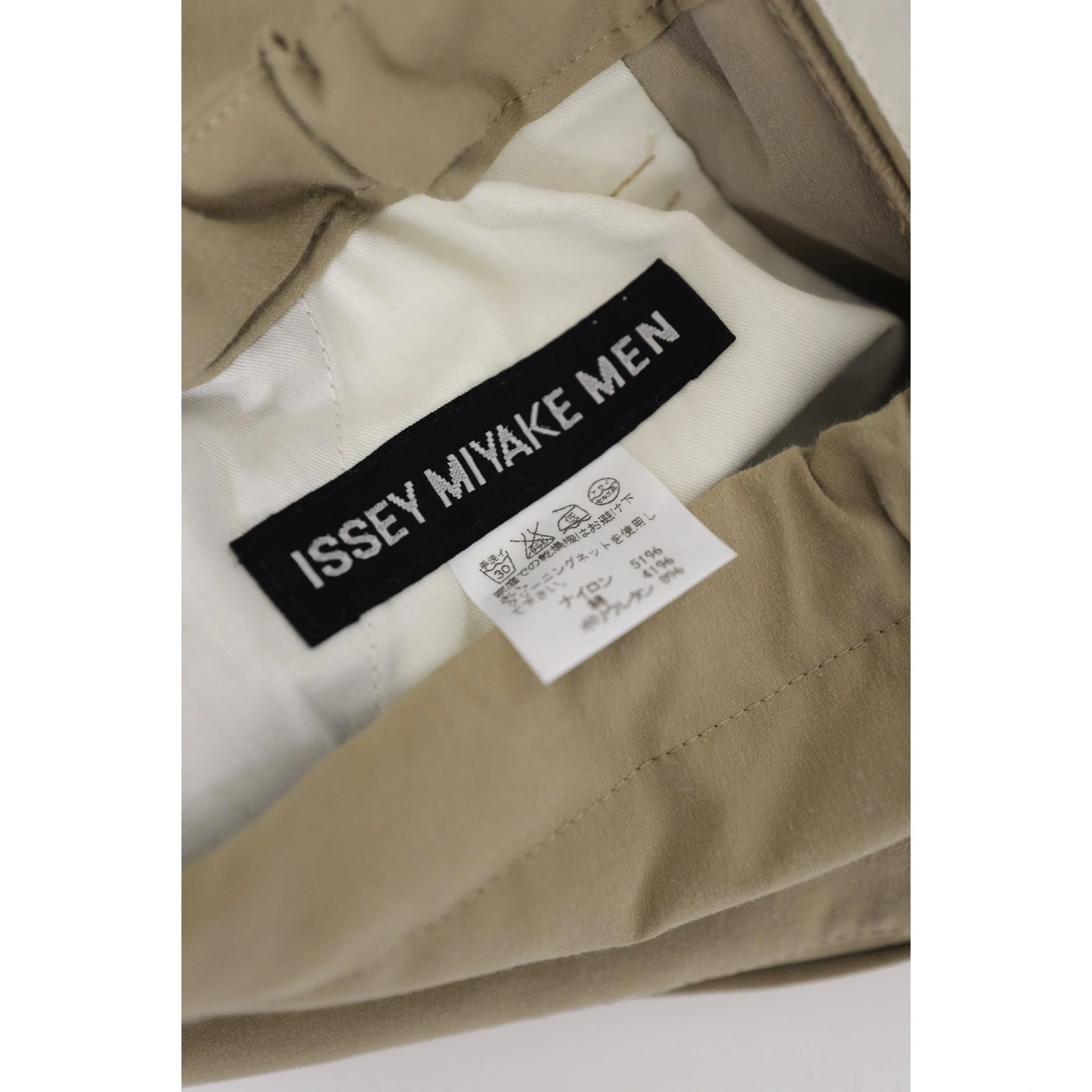 ISSEY MIYAKE Pantalon Beige vintage, passéist — photo 8