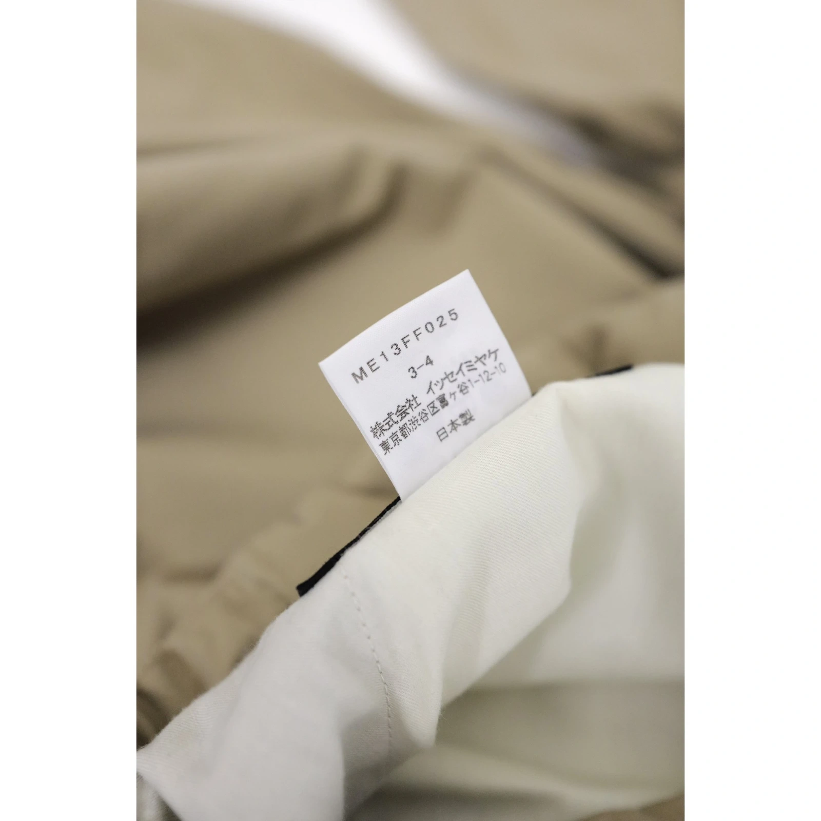ISSEY MIYAKE Pantalon Beige vintage, passéist — photo 9