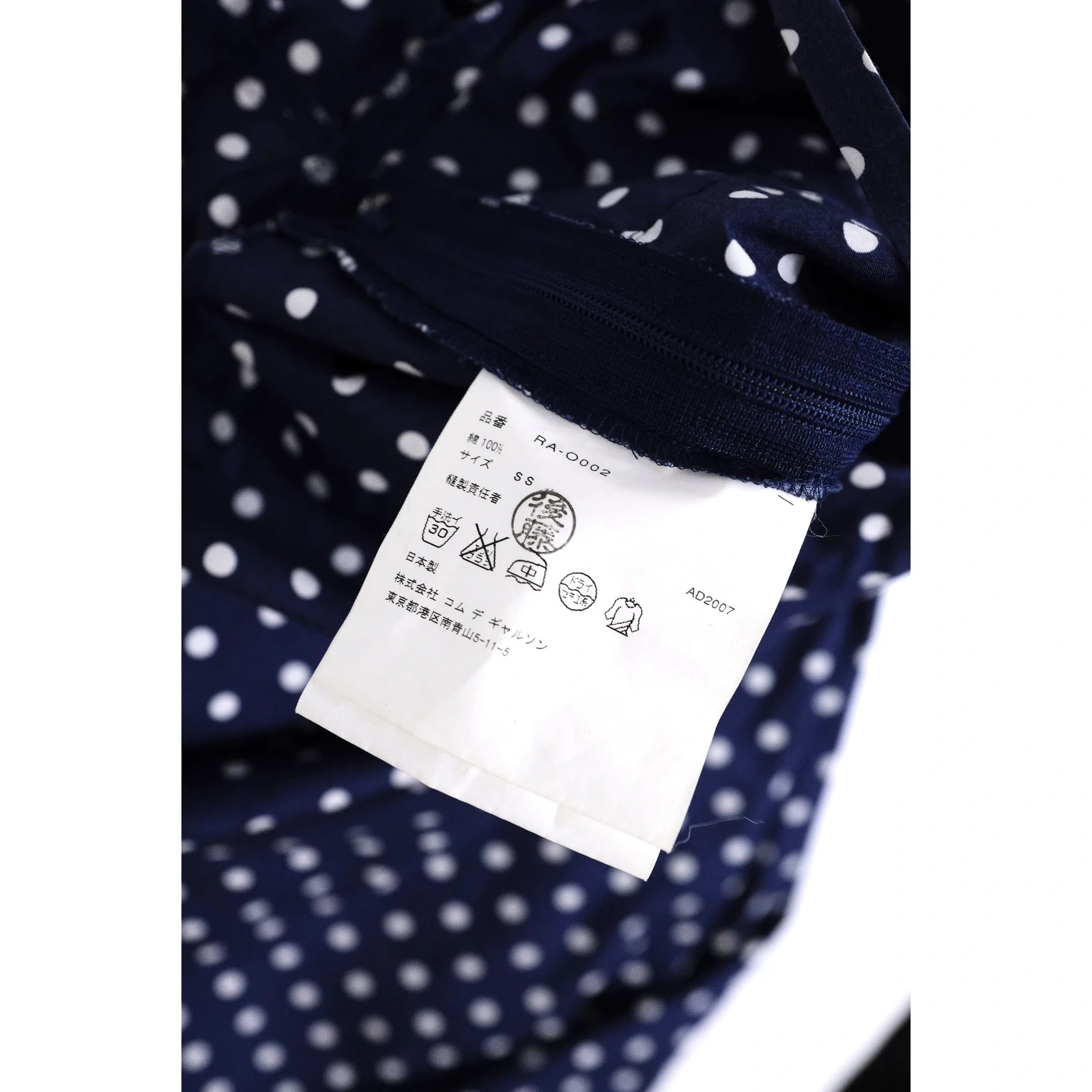 COMME DES GARÇONS Robe mi-longue Marine vintage, passéist — photo 12