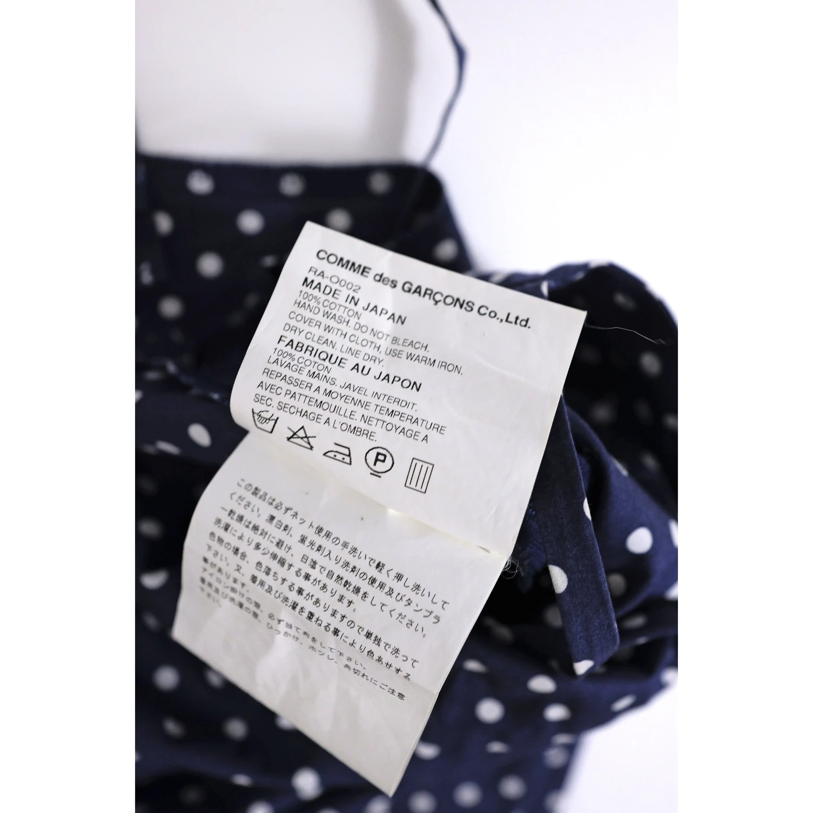 COMME DES GARÇONS Robe mi-longue Marine vintage, passéist — photo 13