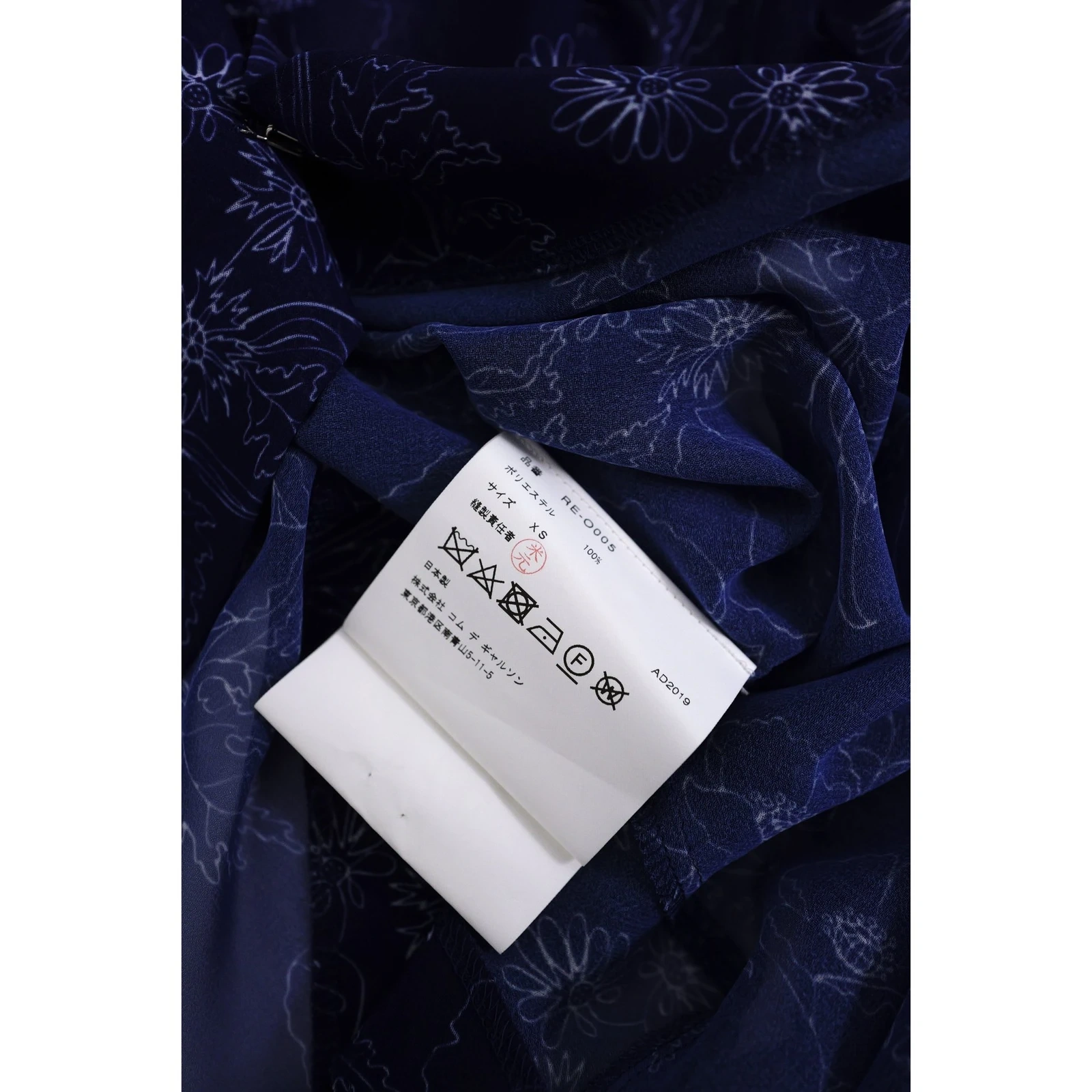 COMME DES GARÇONS Robe longue Marine vintage, passéist — photo 8