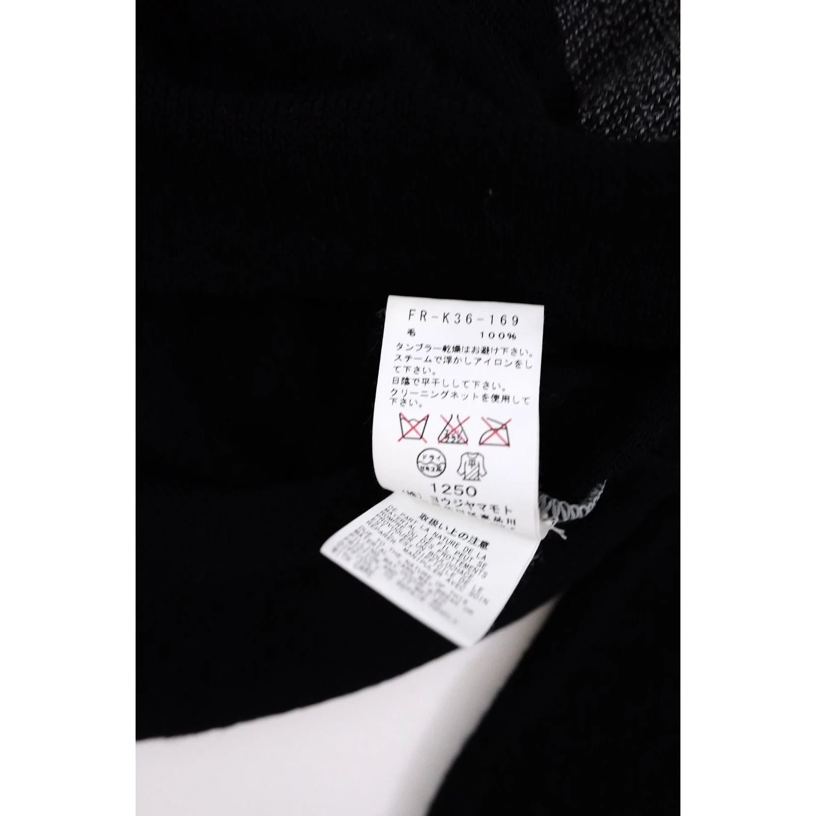 YOHJI YAMAMOTO Gilet long en laine Gris vintage, passéist — photo 8