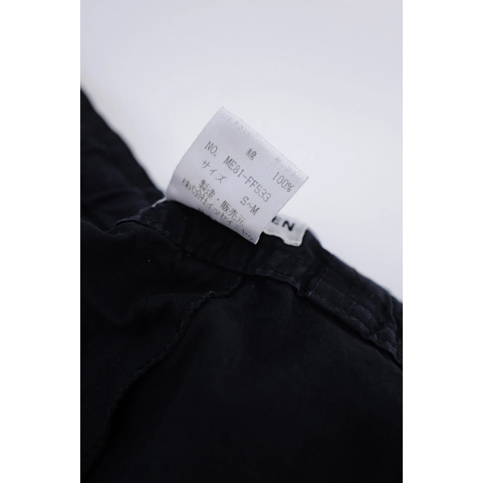 ISSEY MIYAKE Pantalon Marine vintage, passéist — photo 8