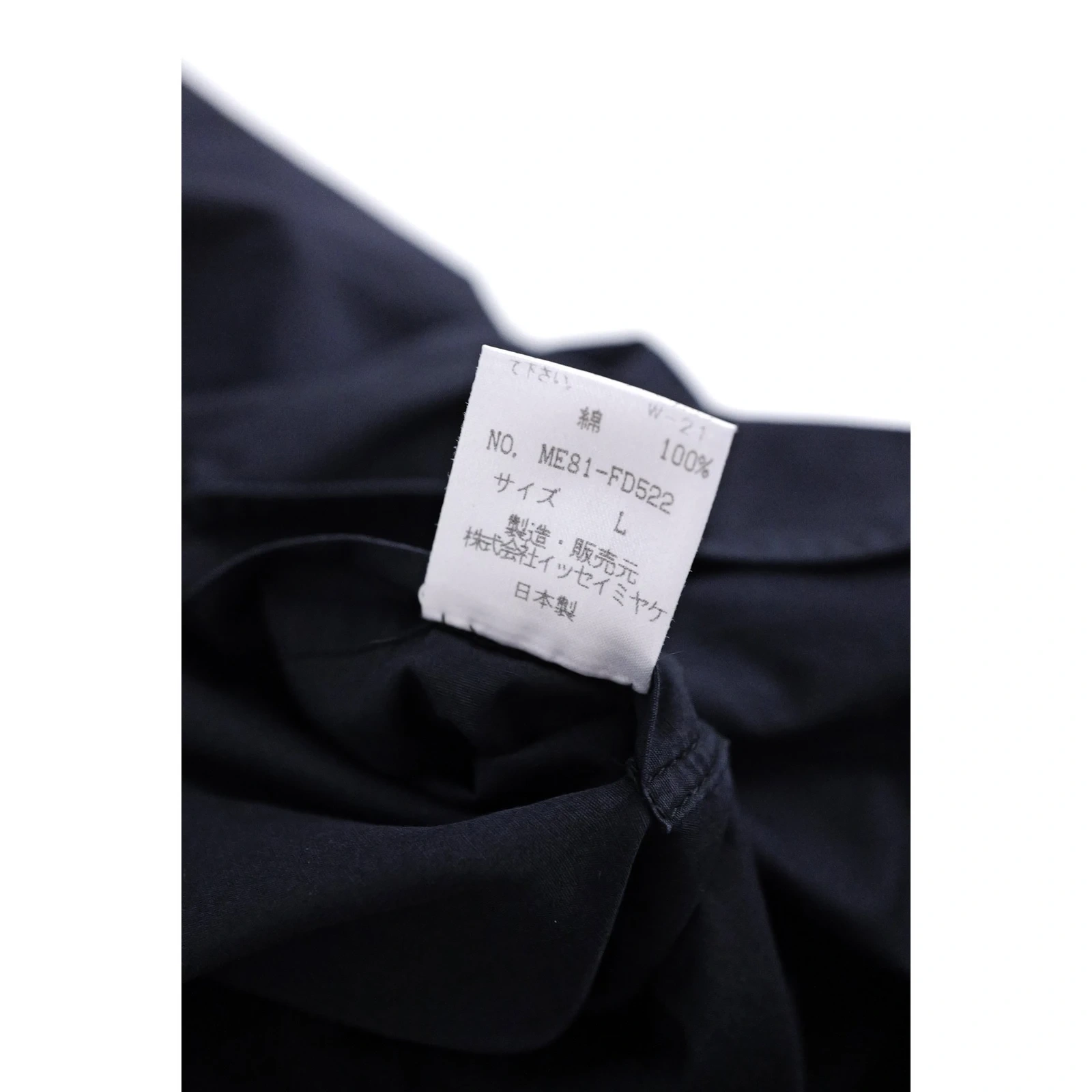 ISSEY MIYAKE Gilet Marine vintage, passéist — photo 11