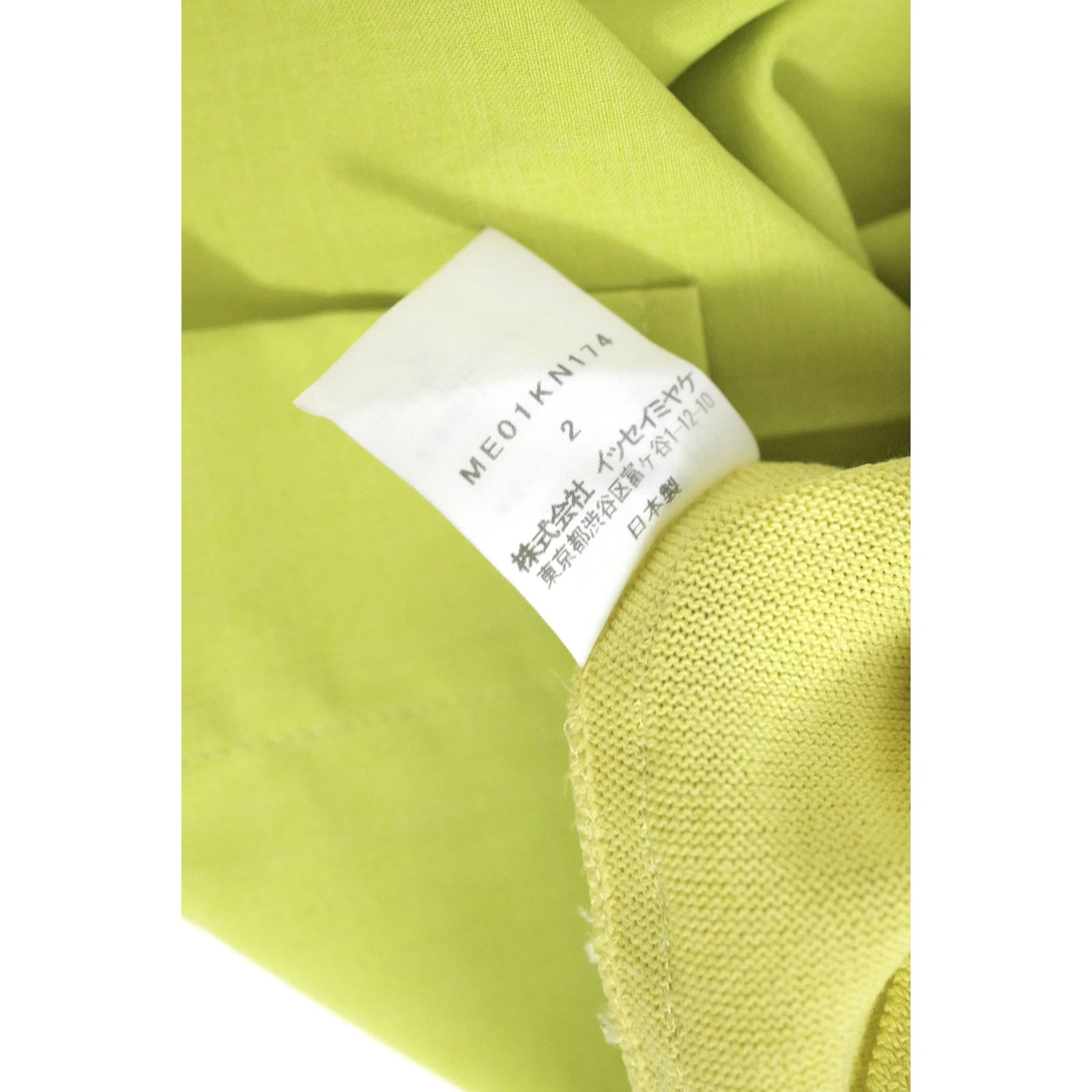 ISSEY MIYAKE Pull Jaune vintage, passéist — photo 11