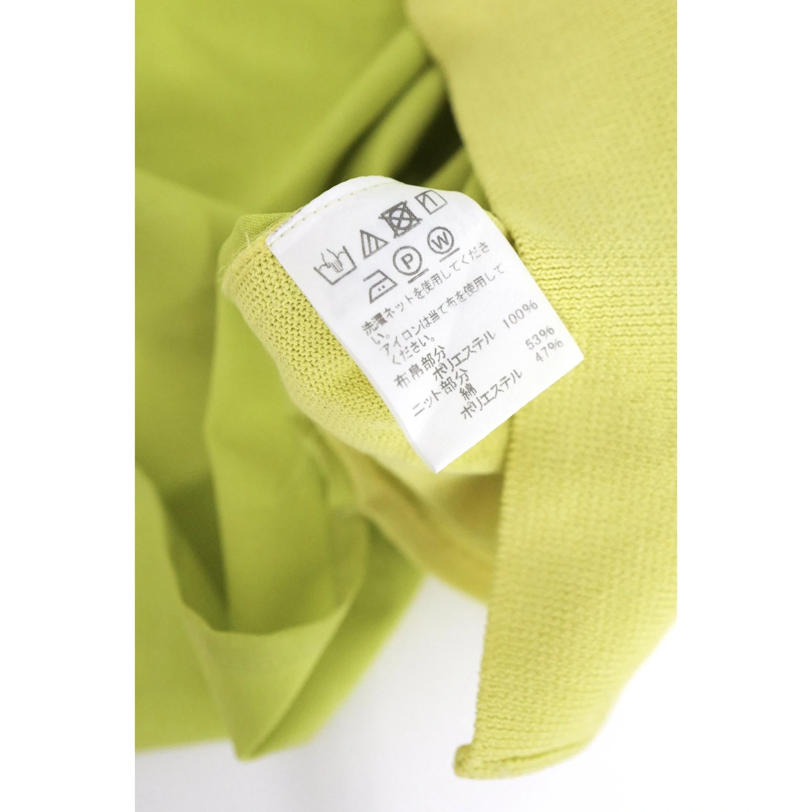 ISSEY MIYAKE Pull Jaune vintage, passéist — photo 12