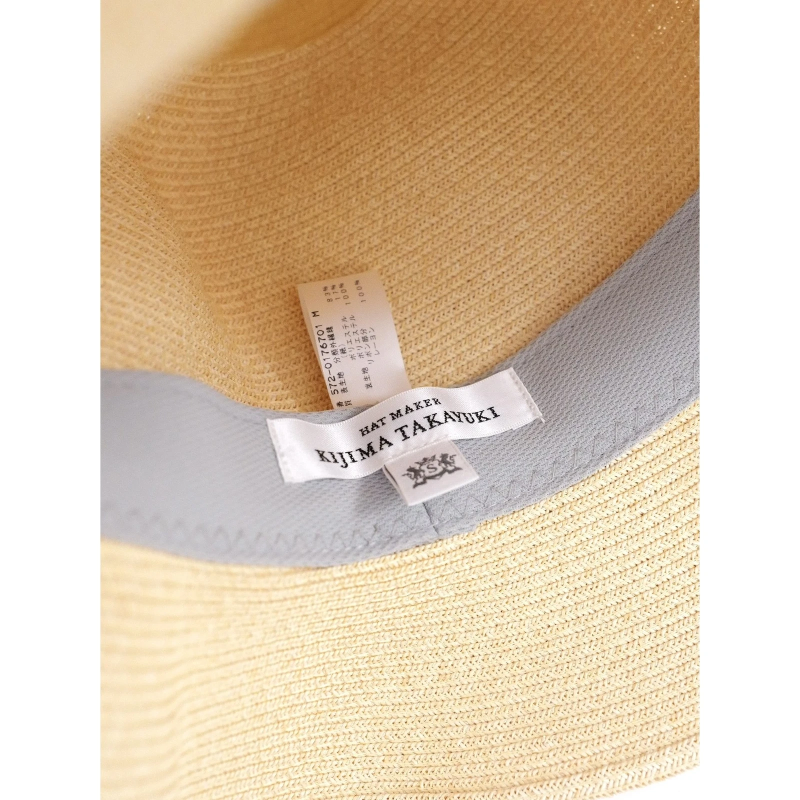 KIJIMA TAKAYUKI Panama Beige vintage, passéist — photo 9