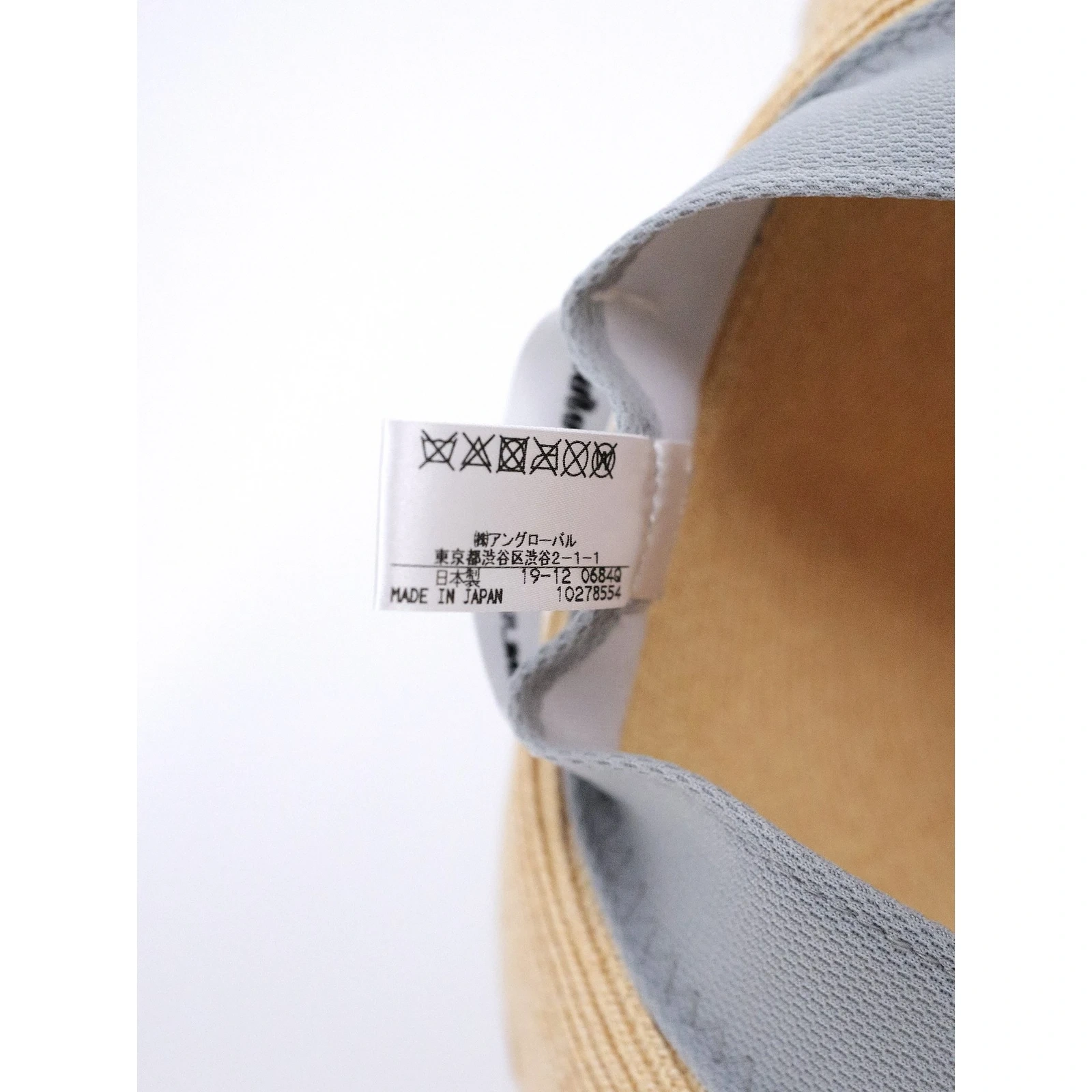 KIJIMA TAKAYUKI Panama Beige vintage, passéist — photo 10
