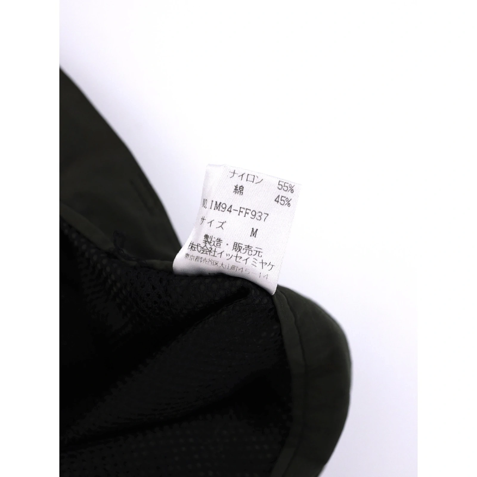 ISSEY MIYAKE Pantalon large Kaki vintage, passéist — photo 10
